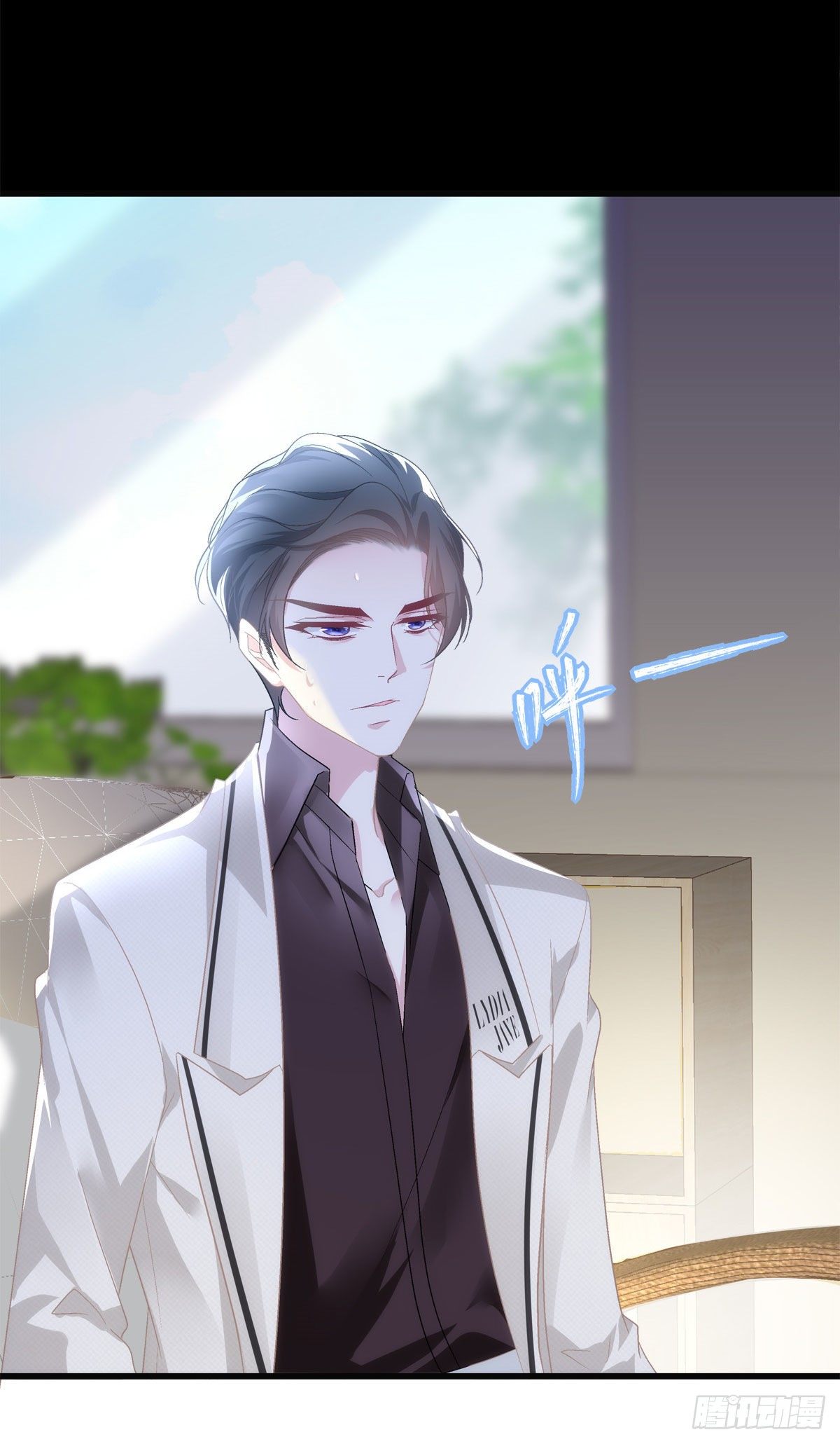 老公每天换人设韩漫全集-33无删减无遮挡章节图片 