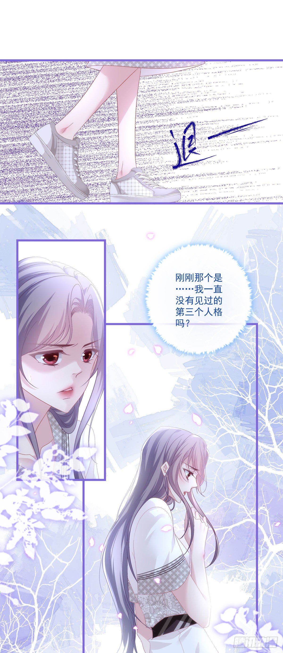 老公每天换人设韩漫全集-33无删减无遮挡章节图片 