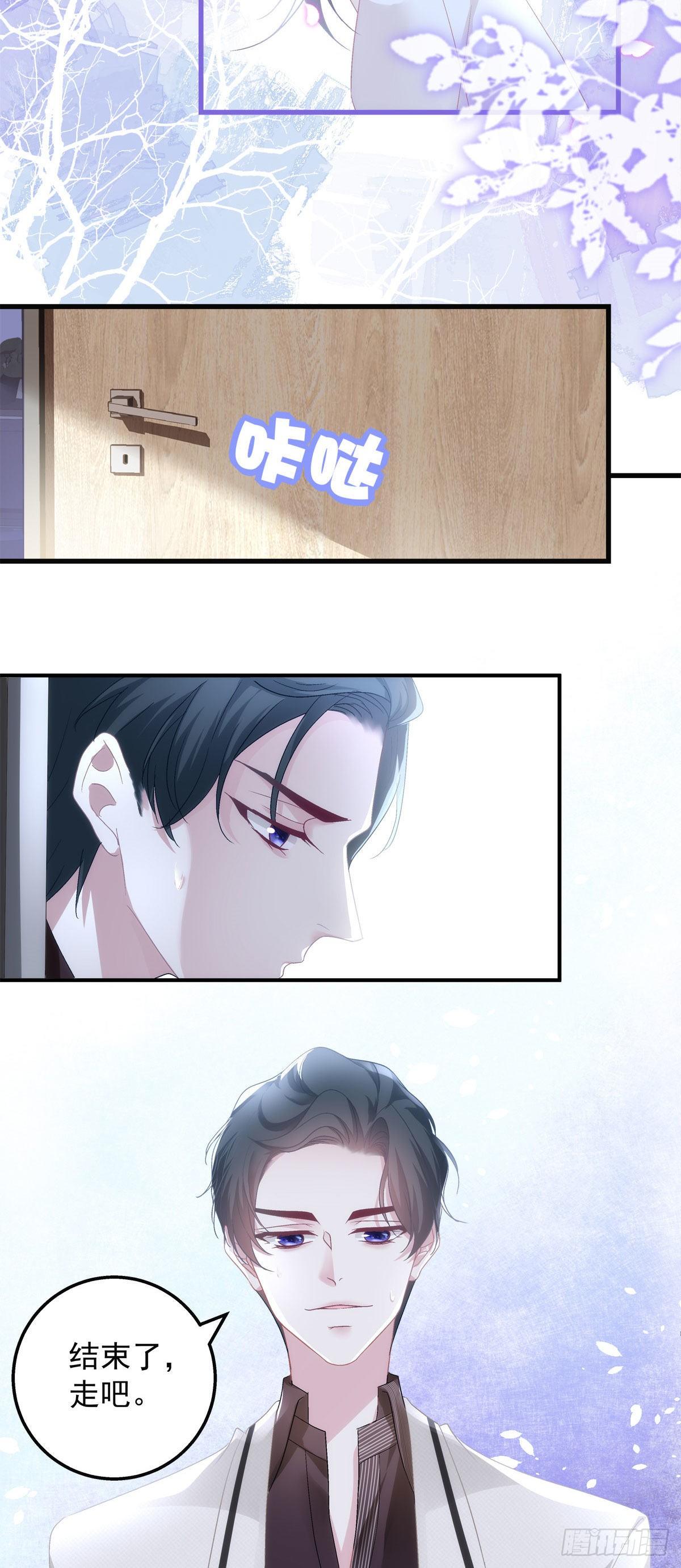 老公每天换人设韩漫全集-33无删减无遮挡章节图片 