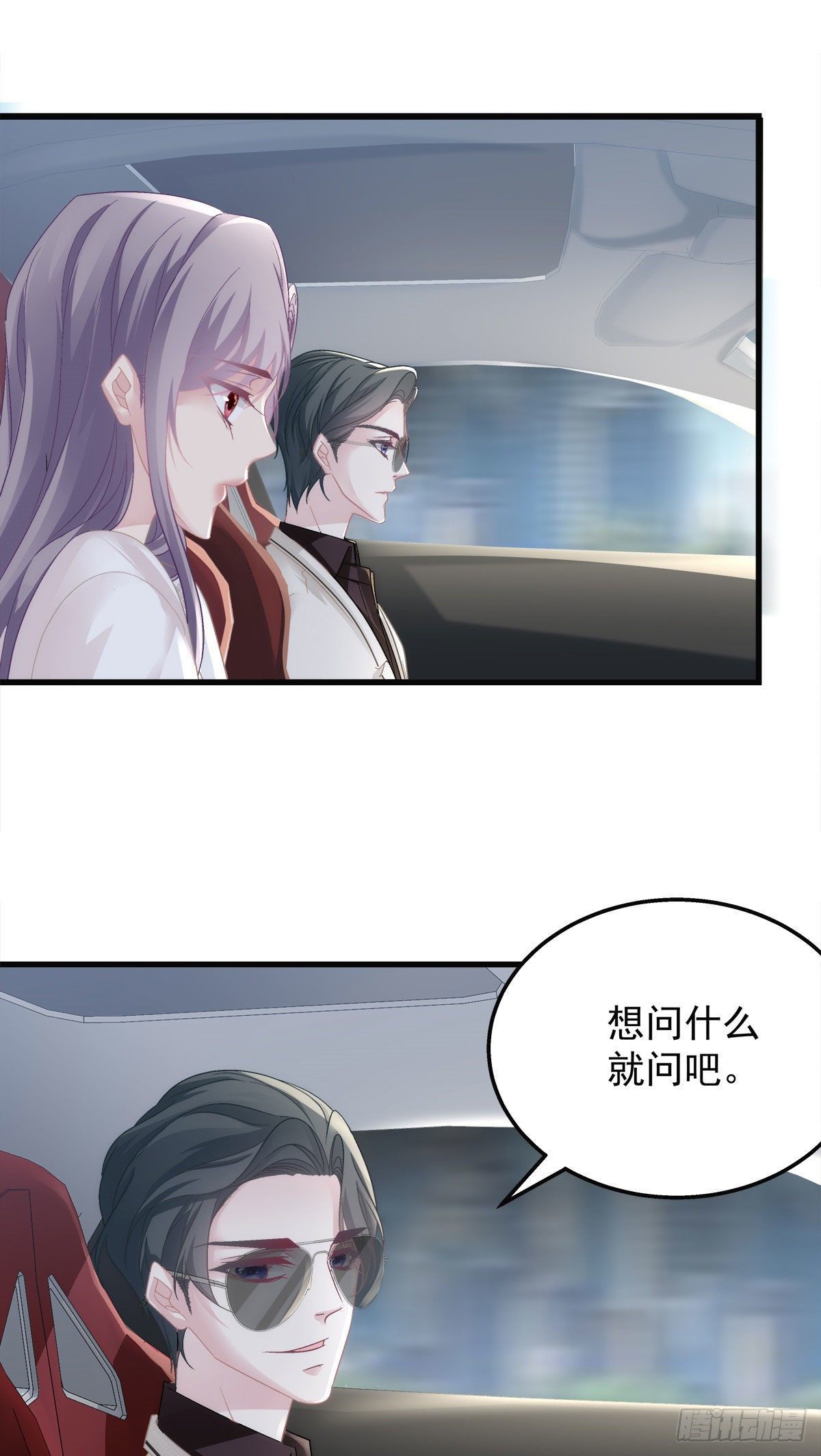 老公每天换人设韩漫全集-33无删减无遮挡章节图片 