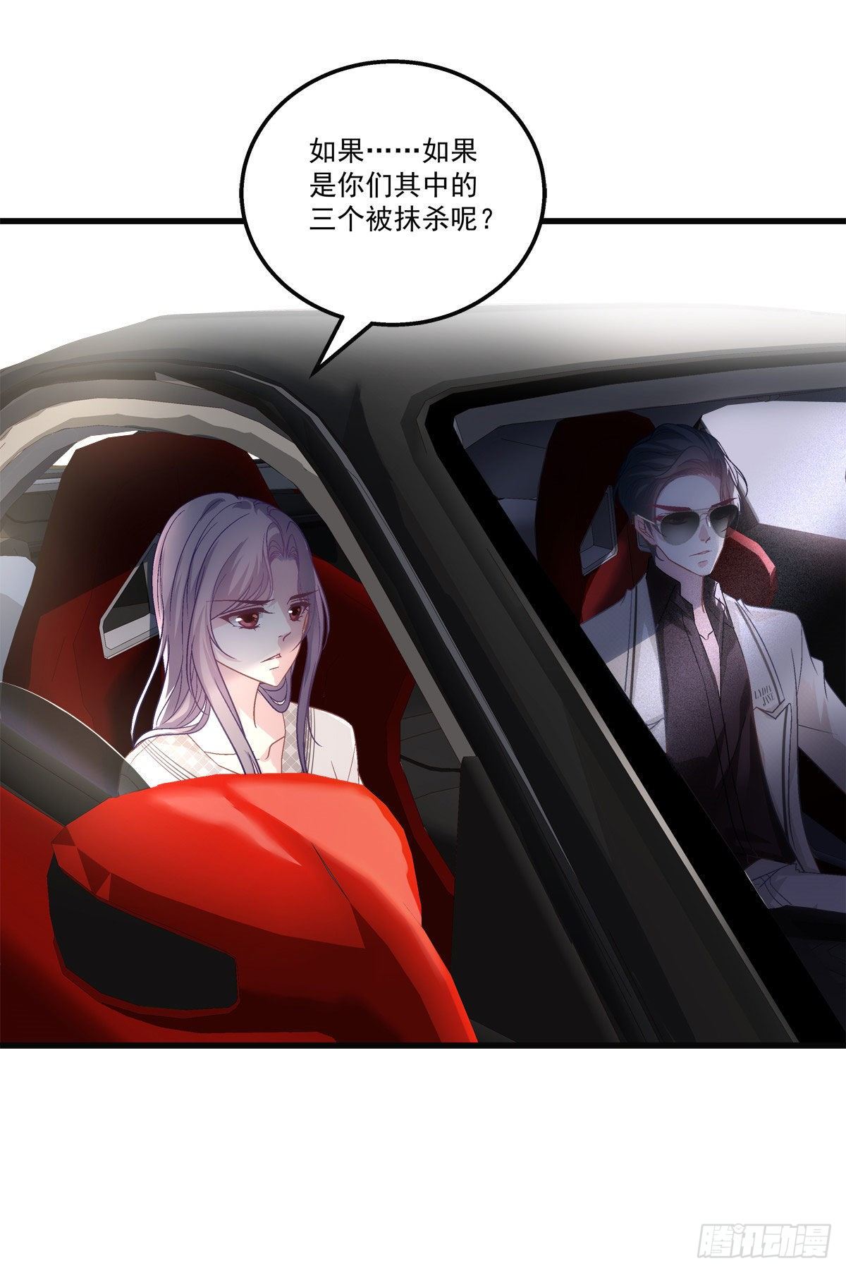 老公每天换人设韩漫全集-33无删减无遮挡章节图片 