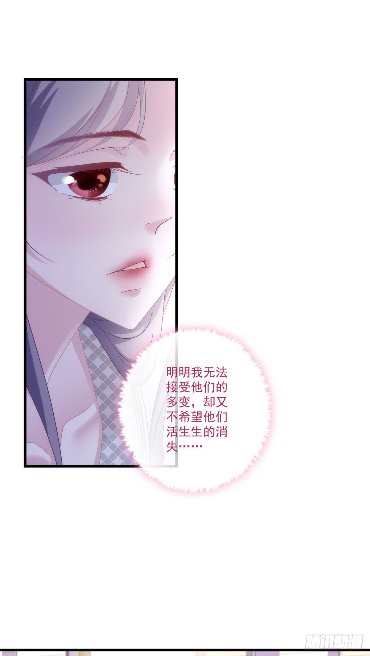 老公每天换人设韩漫全集-33无删减无遮挡章节图片 