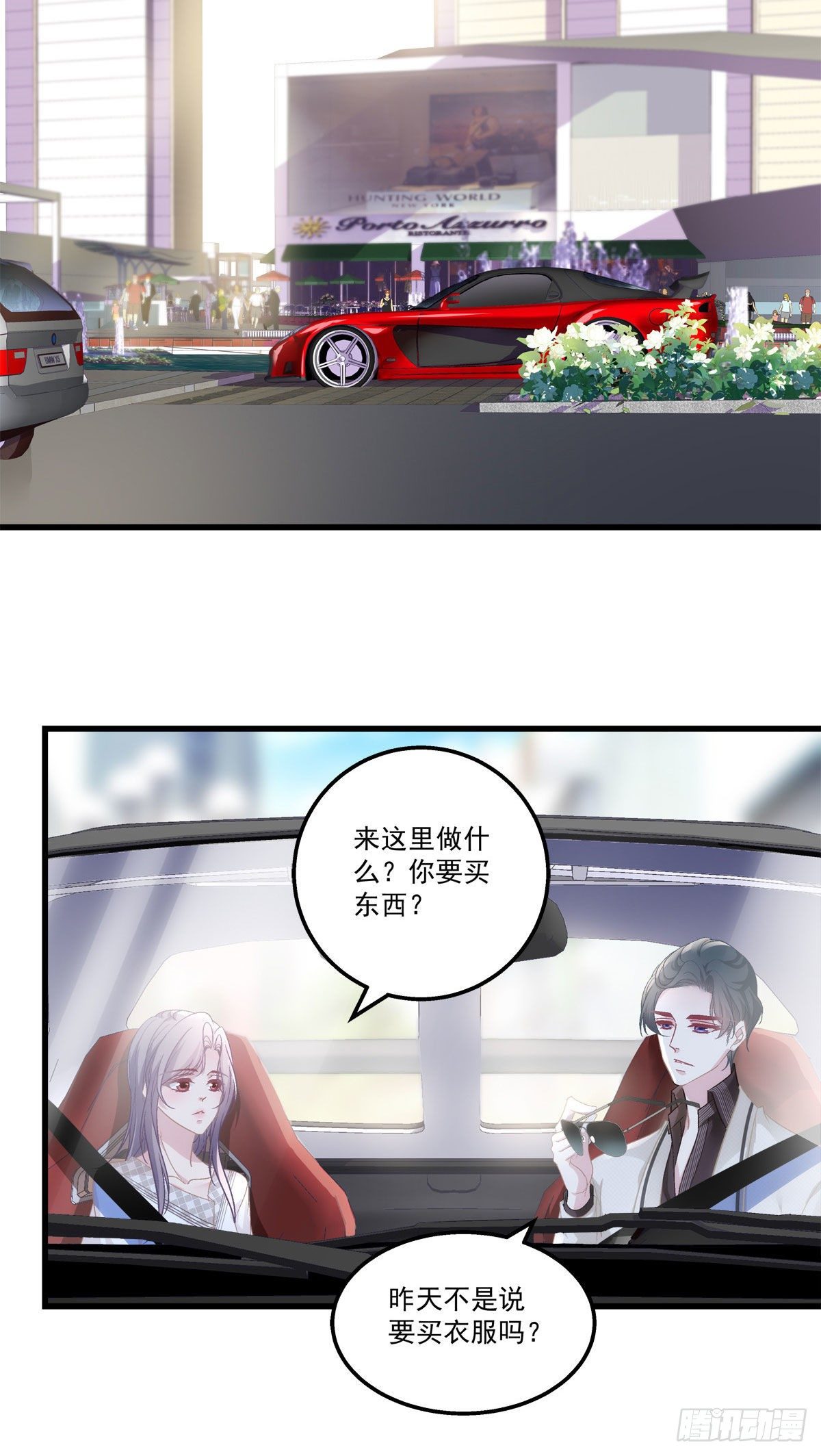 老公每天换人设韩漫全集-33无删减无遮挡章节图片 