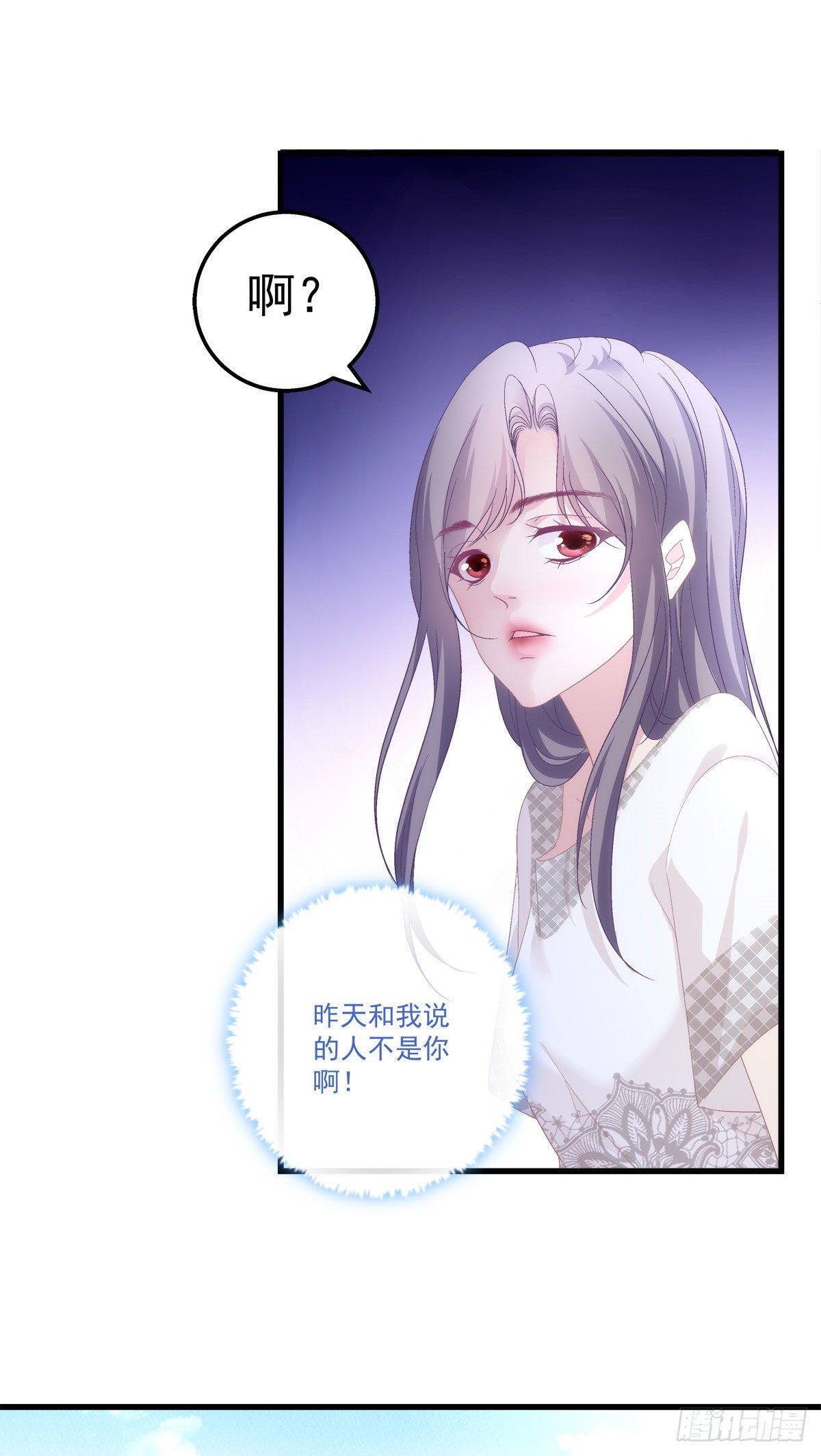 老公每天换人设韩漫全集-33无删减无遮挡章节图片 