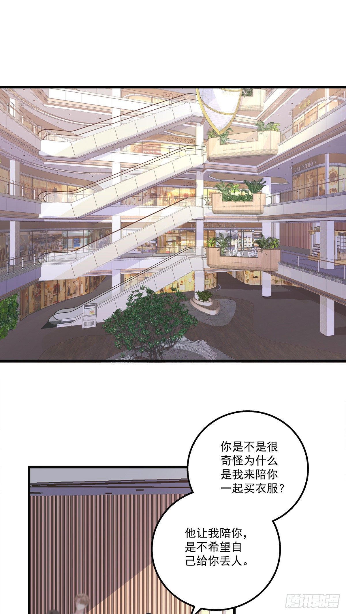 老公每天换人设韩漫全集-33无删减无遮挡章节图片 