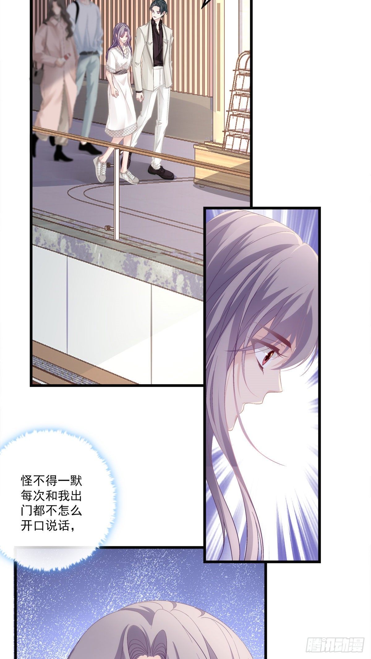 老公每天换人设韩漫全集-33无删减无遮挡章节图片 