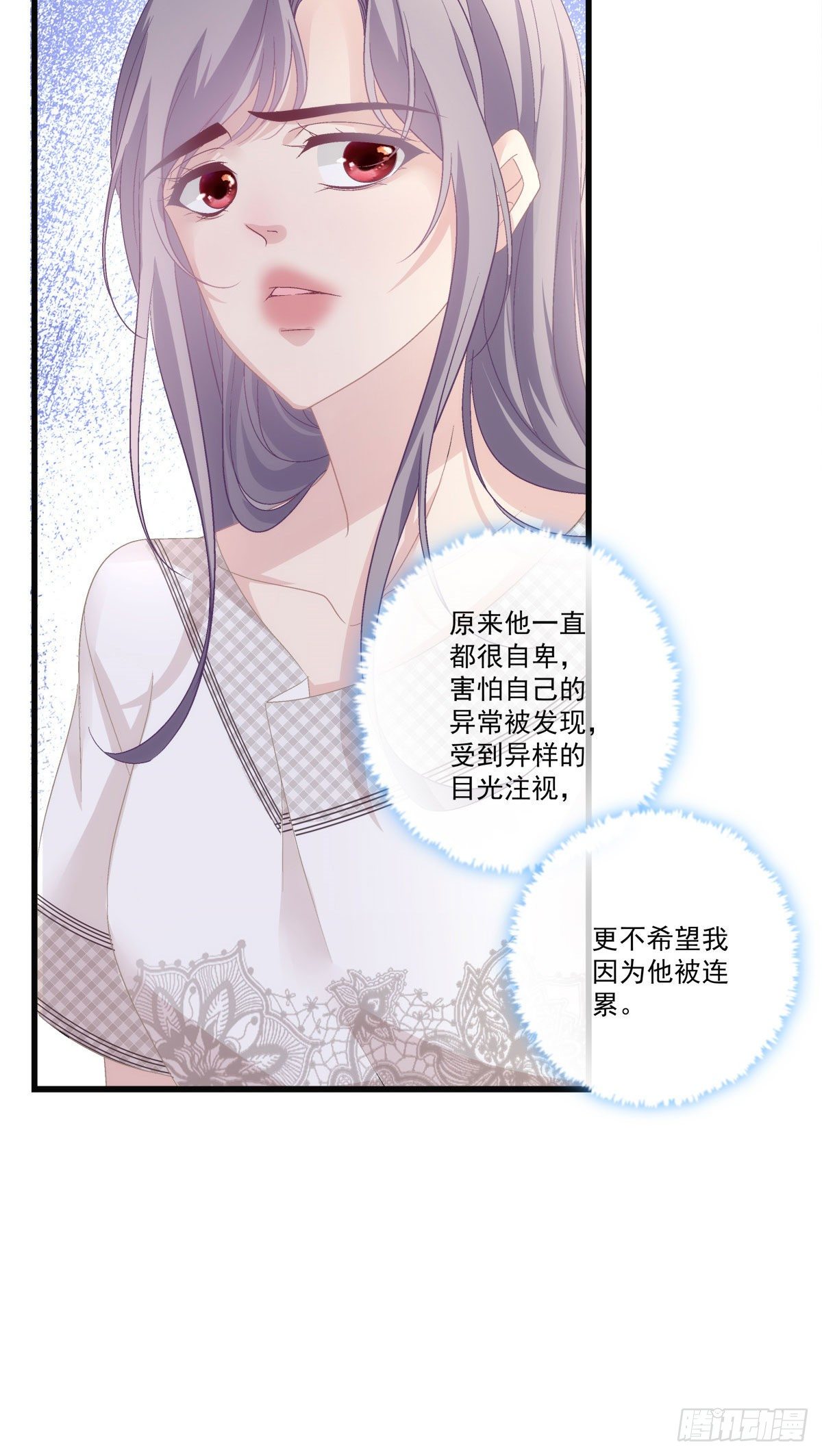 老公每天换人设韩漫全集-33无删减无遮挡章节图片 