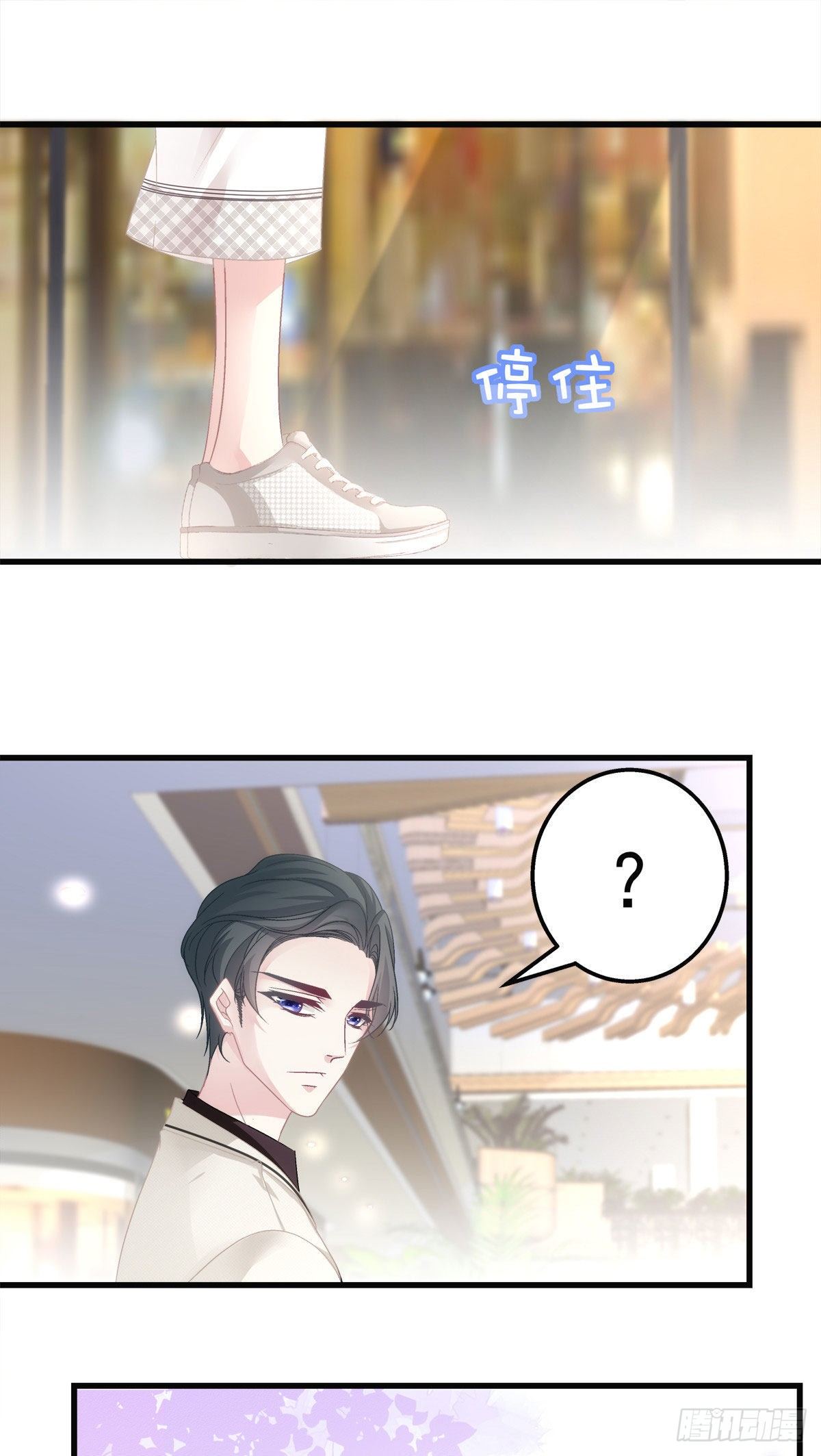 老公每天换人设韩漫全集-33无删减无遮挡章节图片 