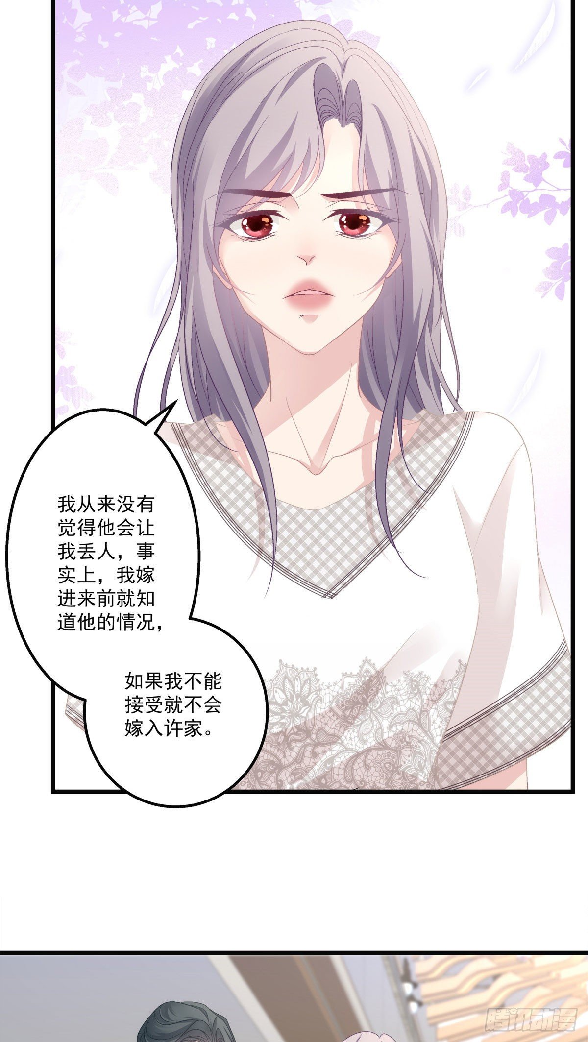 老公每天换人设韩漫全集-33无删减无遮挡章节图片 