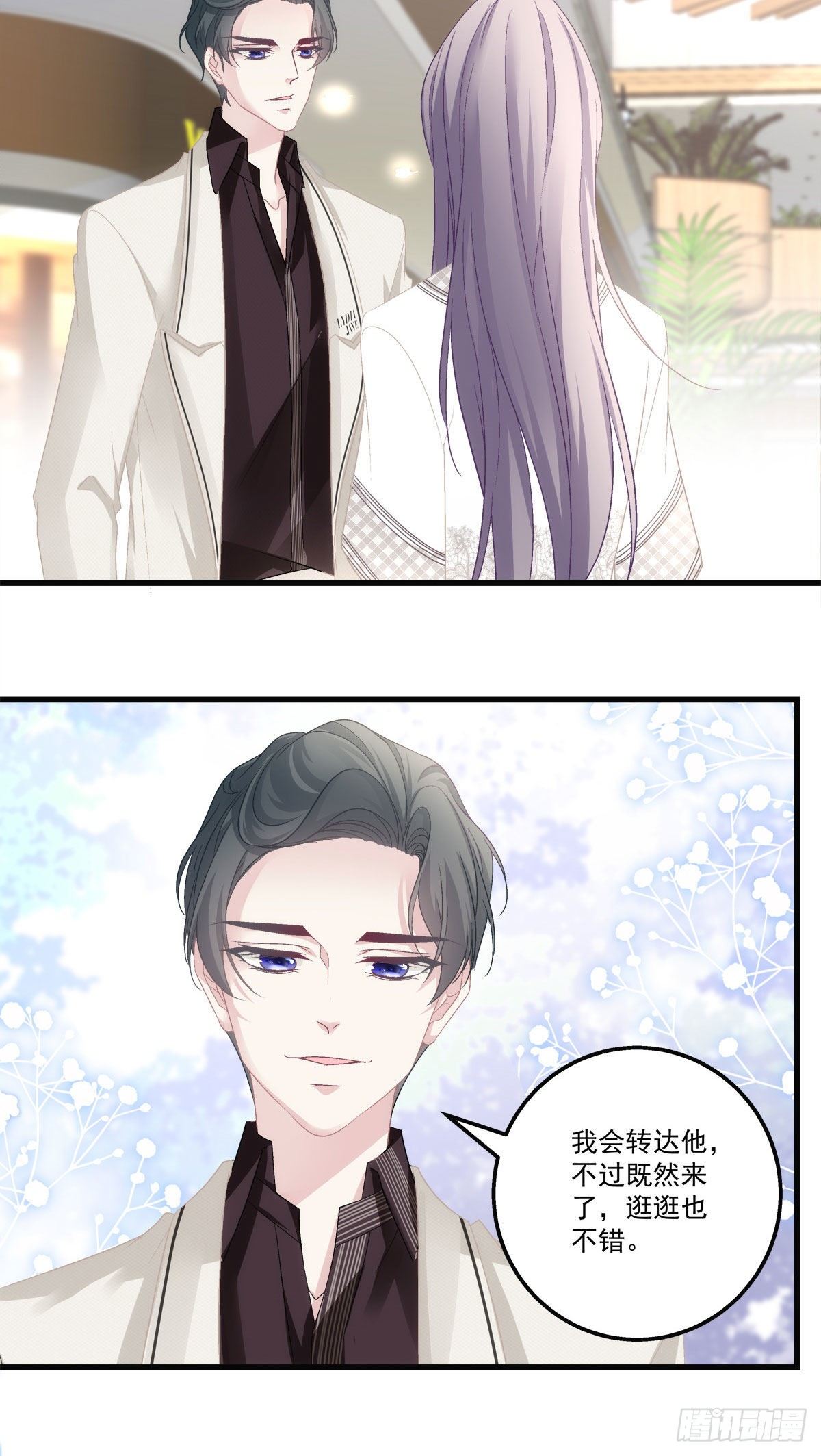 老公每天换人设韩漫全集-33无删减无遮挡章节图片 