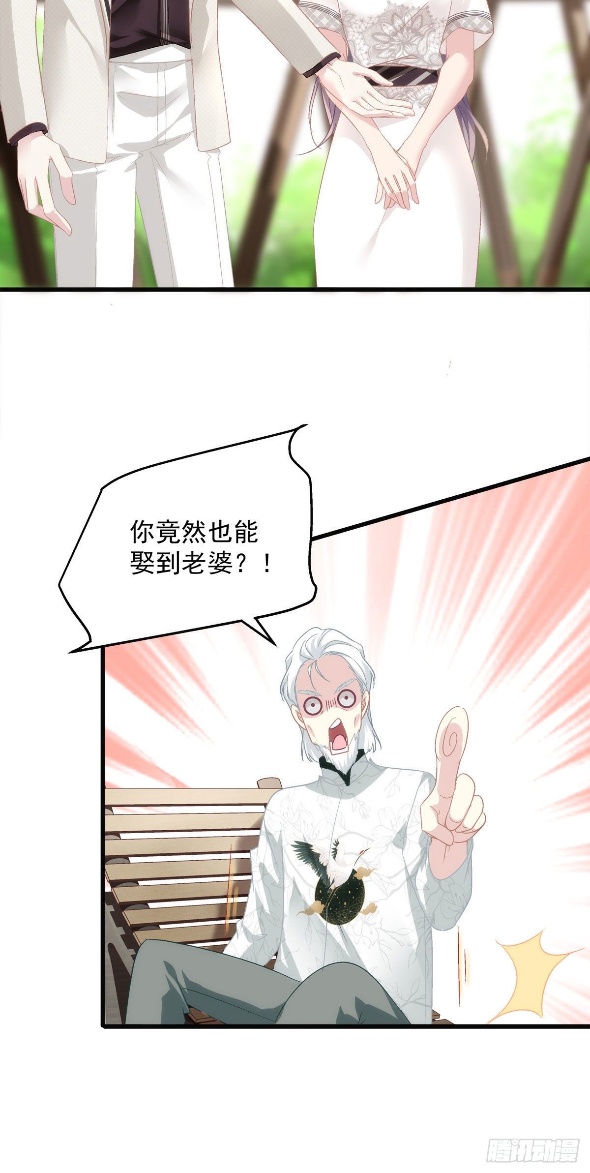 老公每天换人设韩漫全集-33无删减无遮挡章节图片 