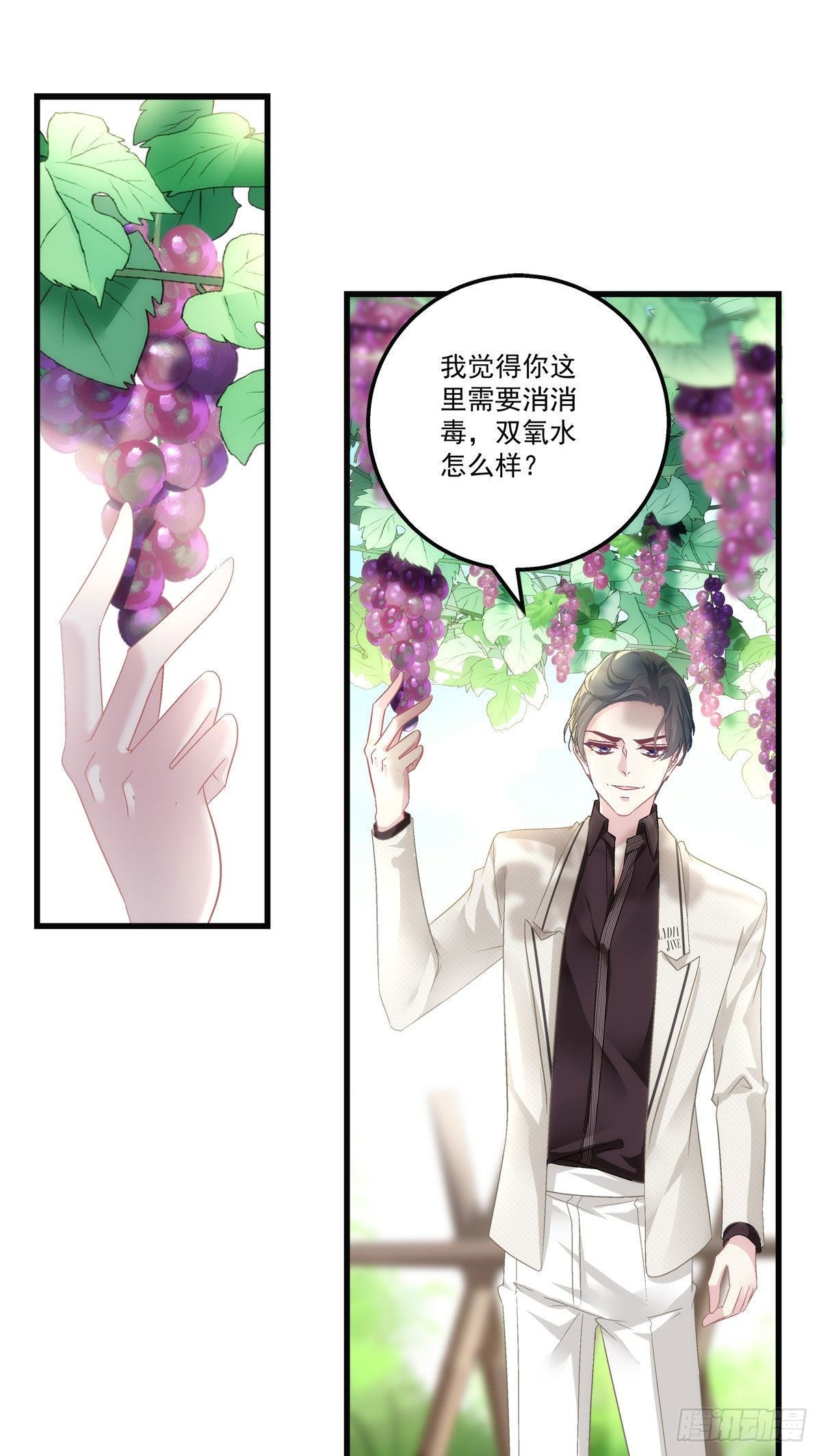 老公每天换人设韩漫全集-33无删减无遮挡章节图片 