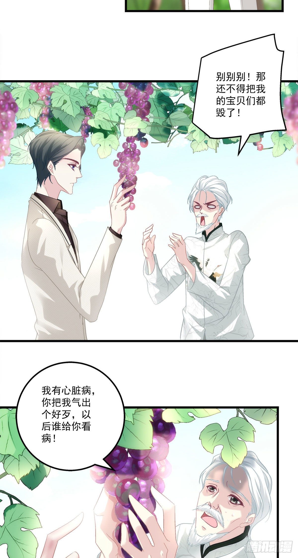 老公每天换人设韩漫全集-33无删减无遮挡章节图片 