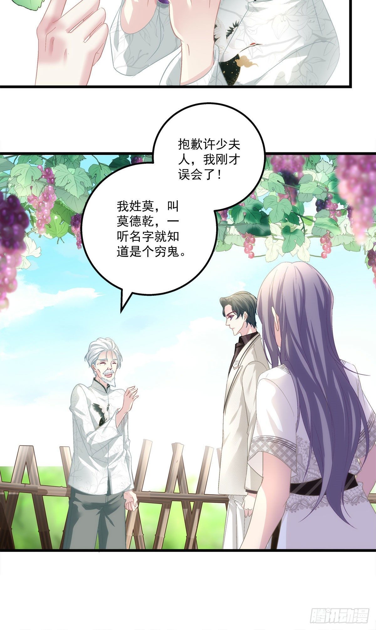 老公每天换人设韩漫全集-33无删减无遮挡章节图片 
