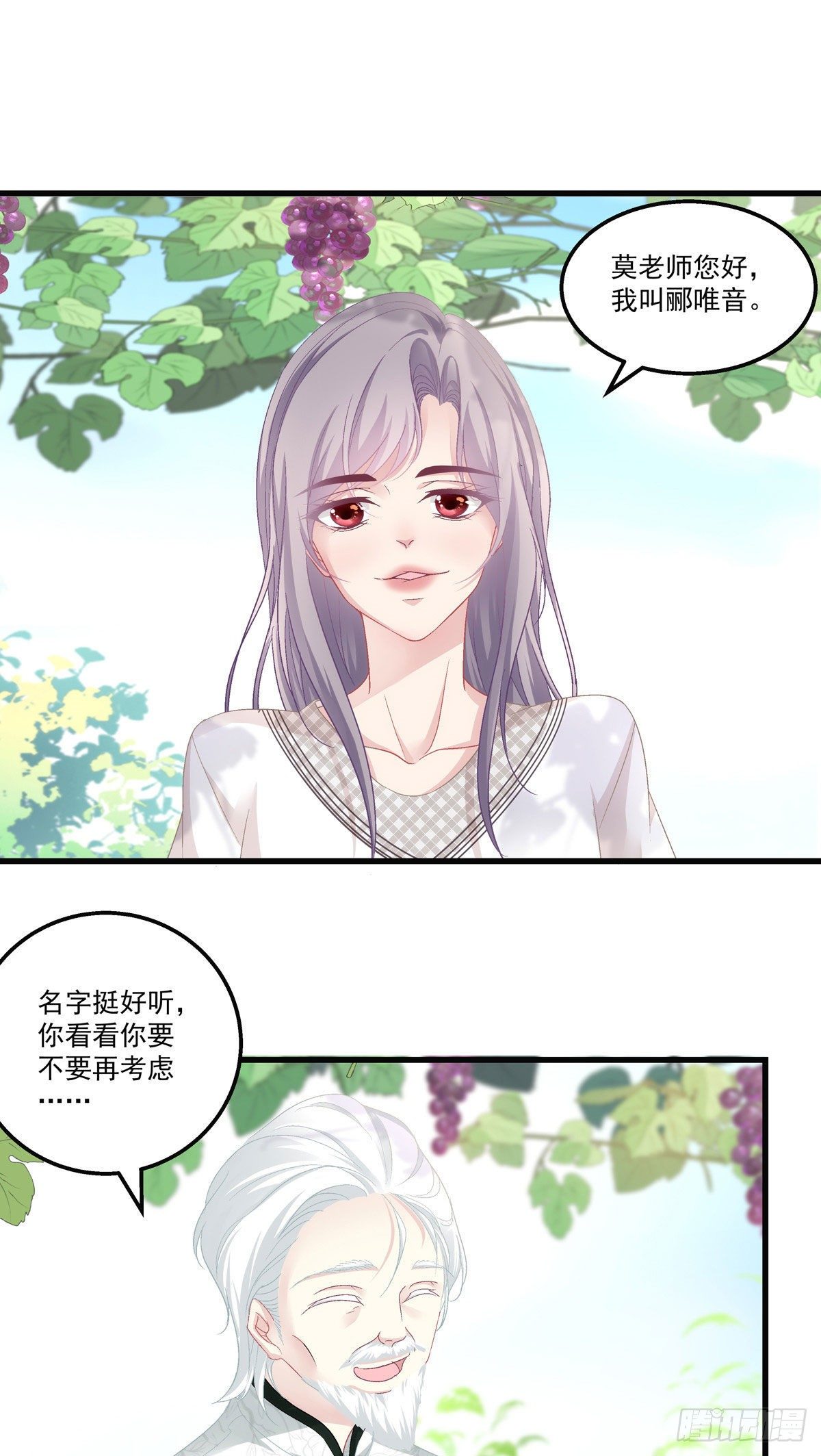老公每天换人设韩漫全集-33无删减无遮挡章节图片 