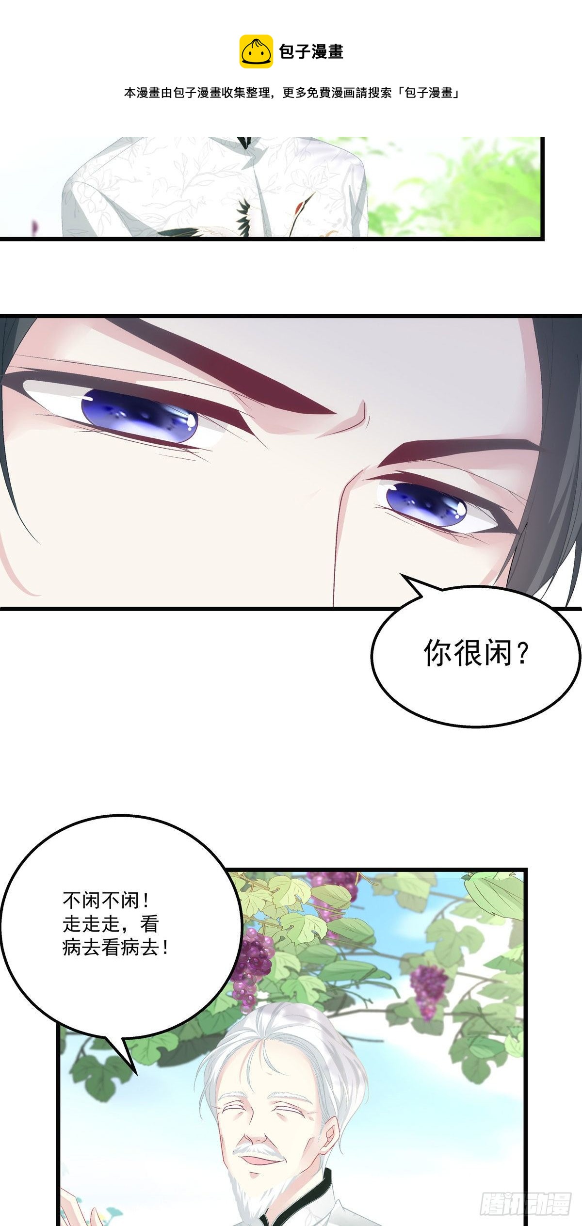 老公每天换人设韩漫全集-33无删减无遮挡章节图片 