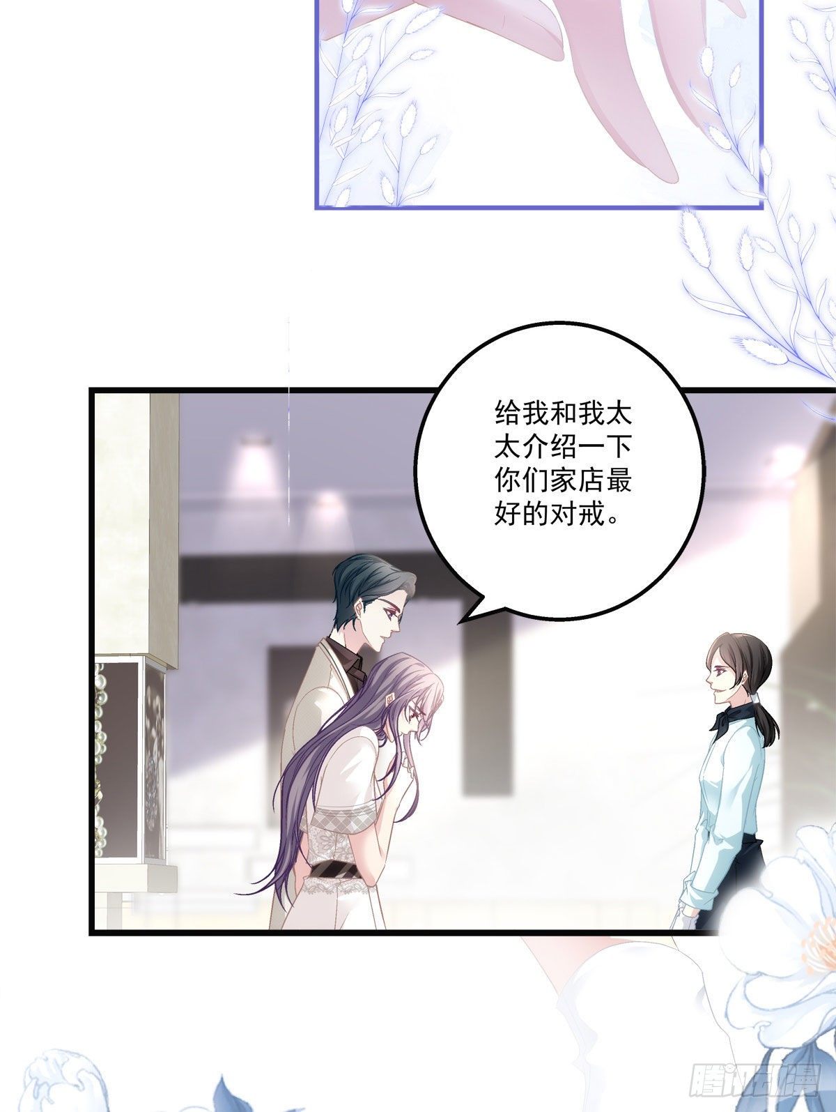 老公每天换人设韩漫全集-34无删减无遮挡章节图片 