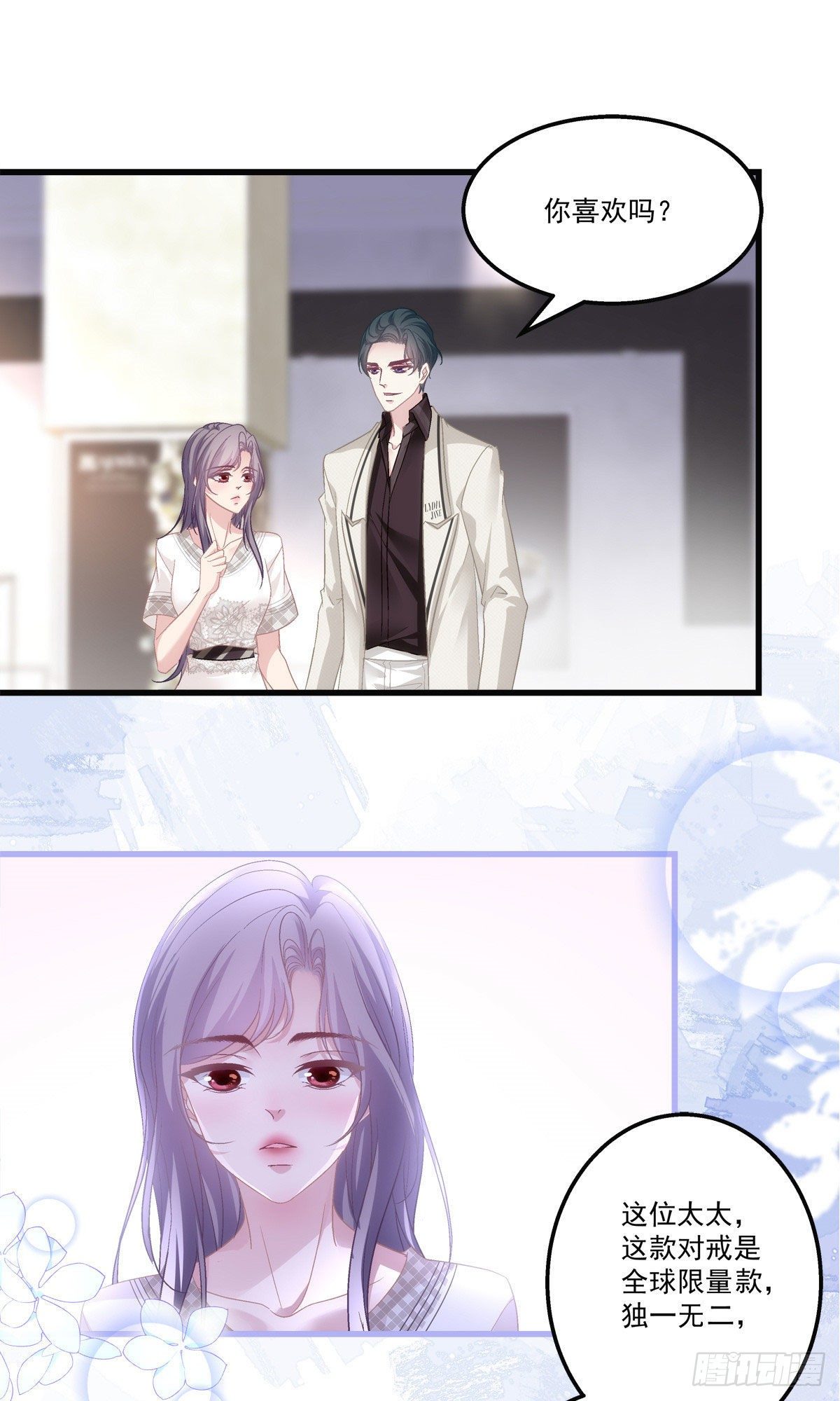 老公每天换人设韩漫全集-34无删减无遮挡章节图片 