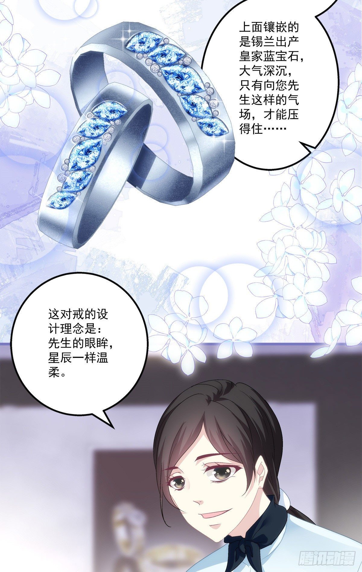 老公每天换人设韩漫全集-34无删减无遮挡章节图片 