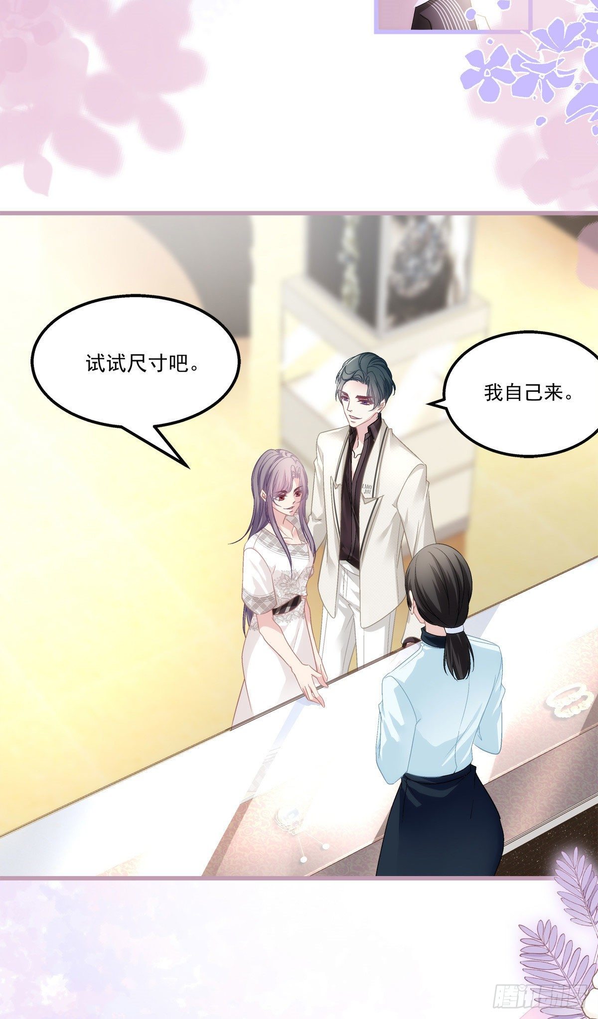 老公每天换人设韩漫全集-34无删减无遮挡章节图片 