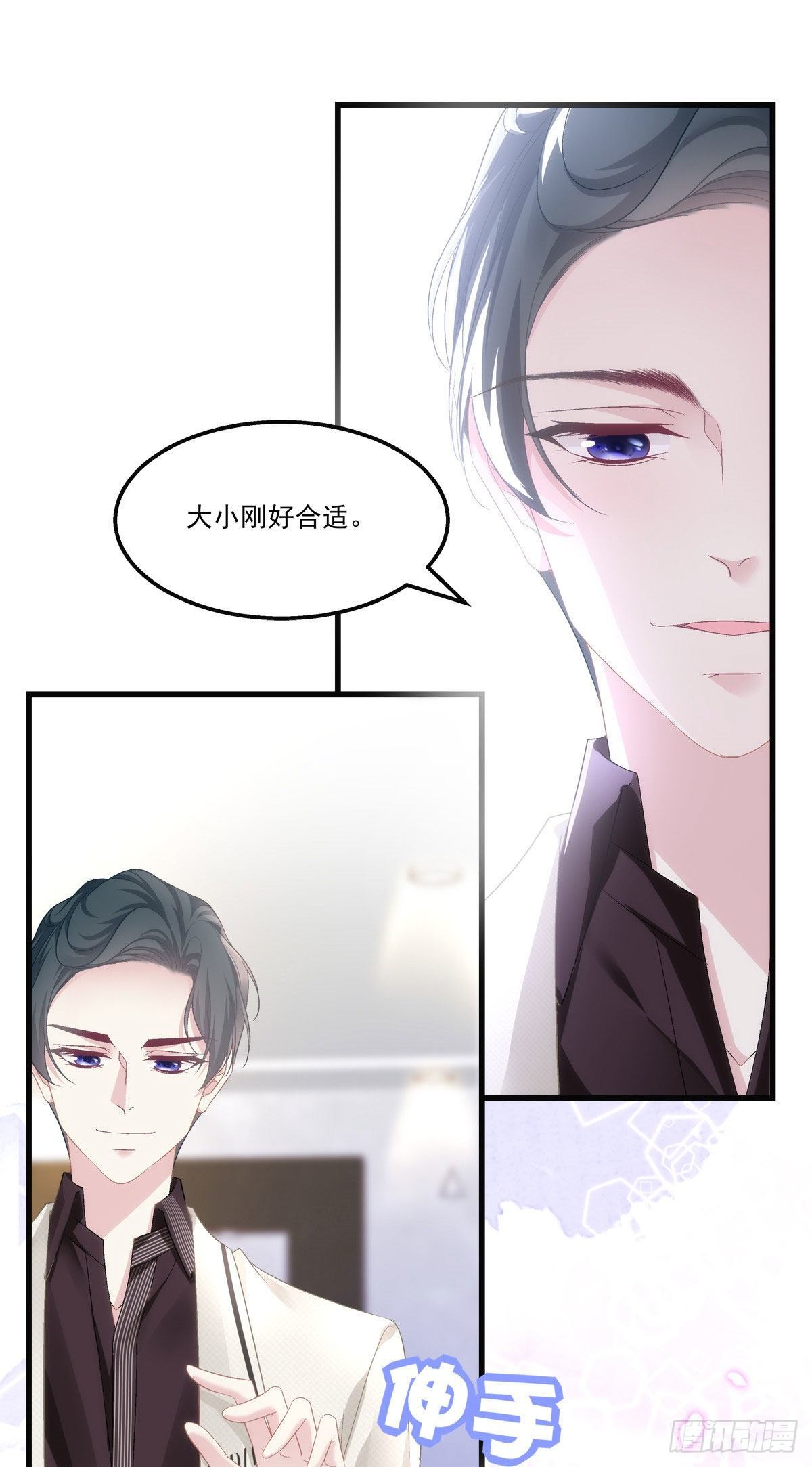 老公每天换人设韩漫全集-34无删减无遮挡章节图片 