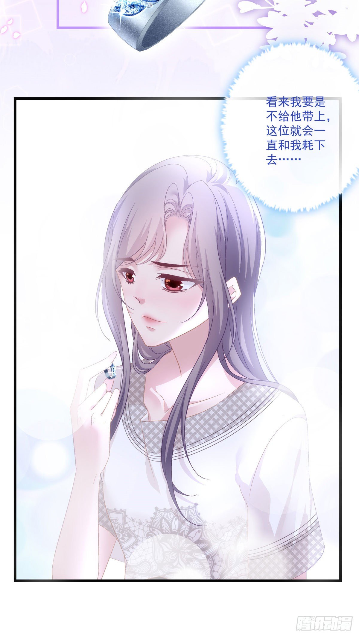 老公每天换人设韩漫全集-34无删减无遮挡章节图片 