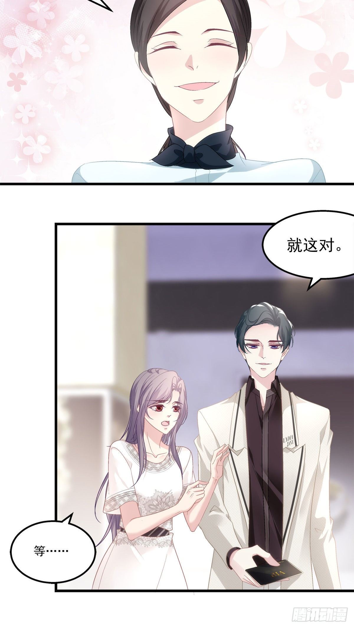 老公每天换人设韩漫全集-34无删减无遮挡章节图片 
