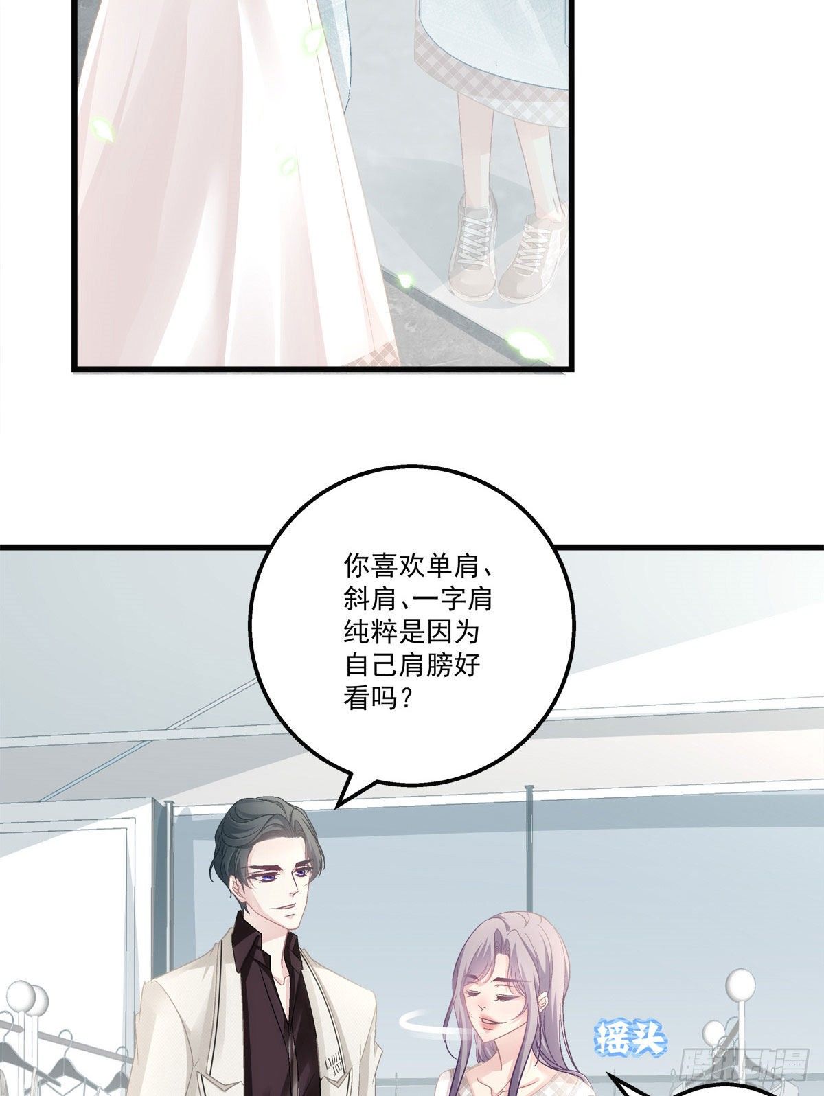 老公每天换人设韩漫全集-34无删减无遮挡章节图片 