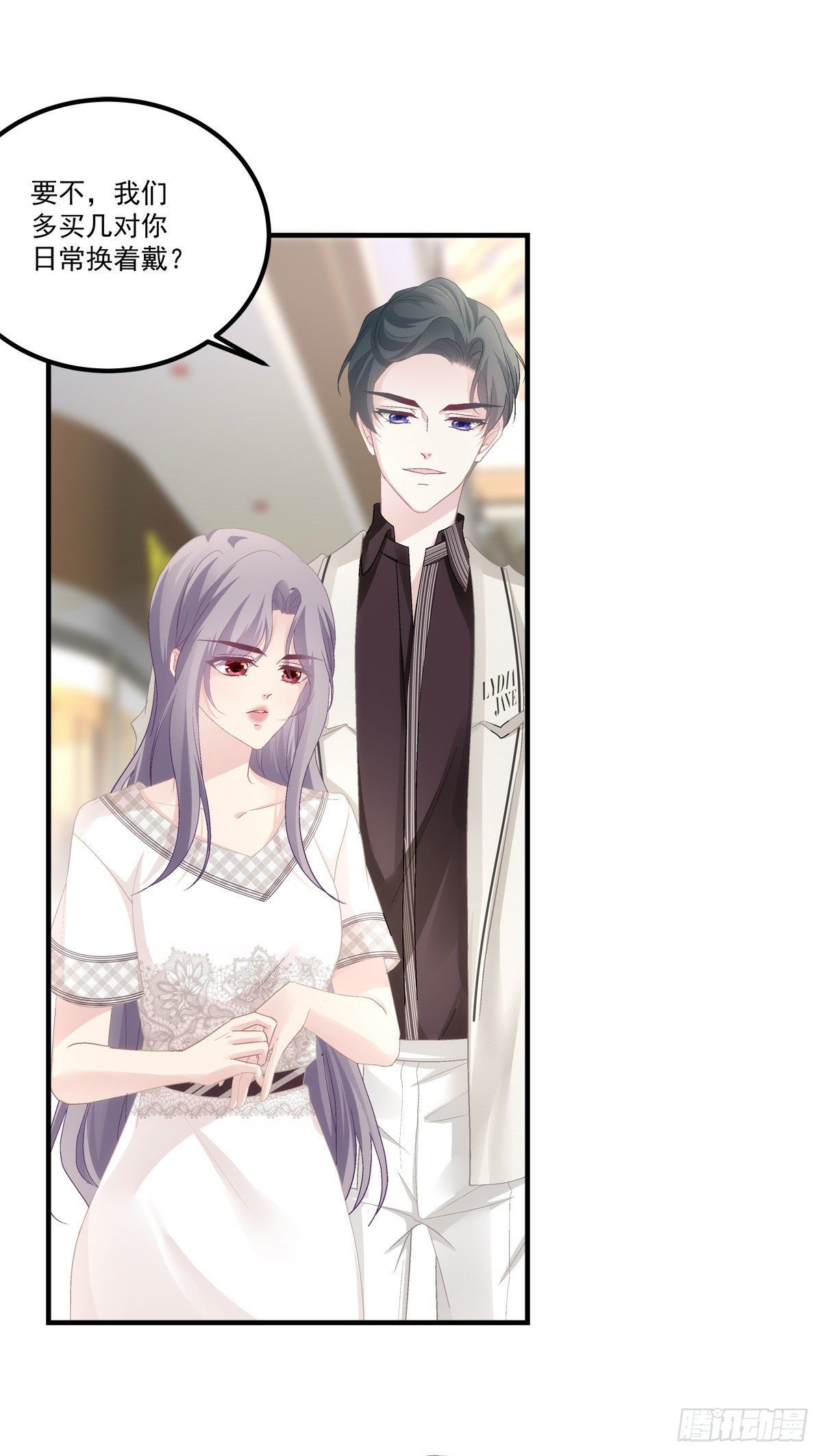 老公每天换人设韩漫全集-34无删减无遮挡章节图片 