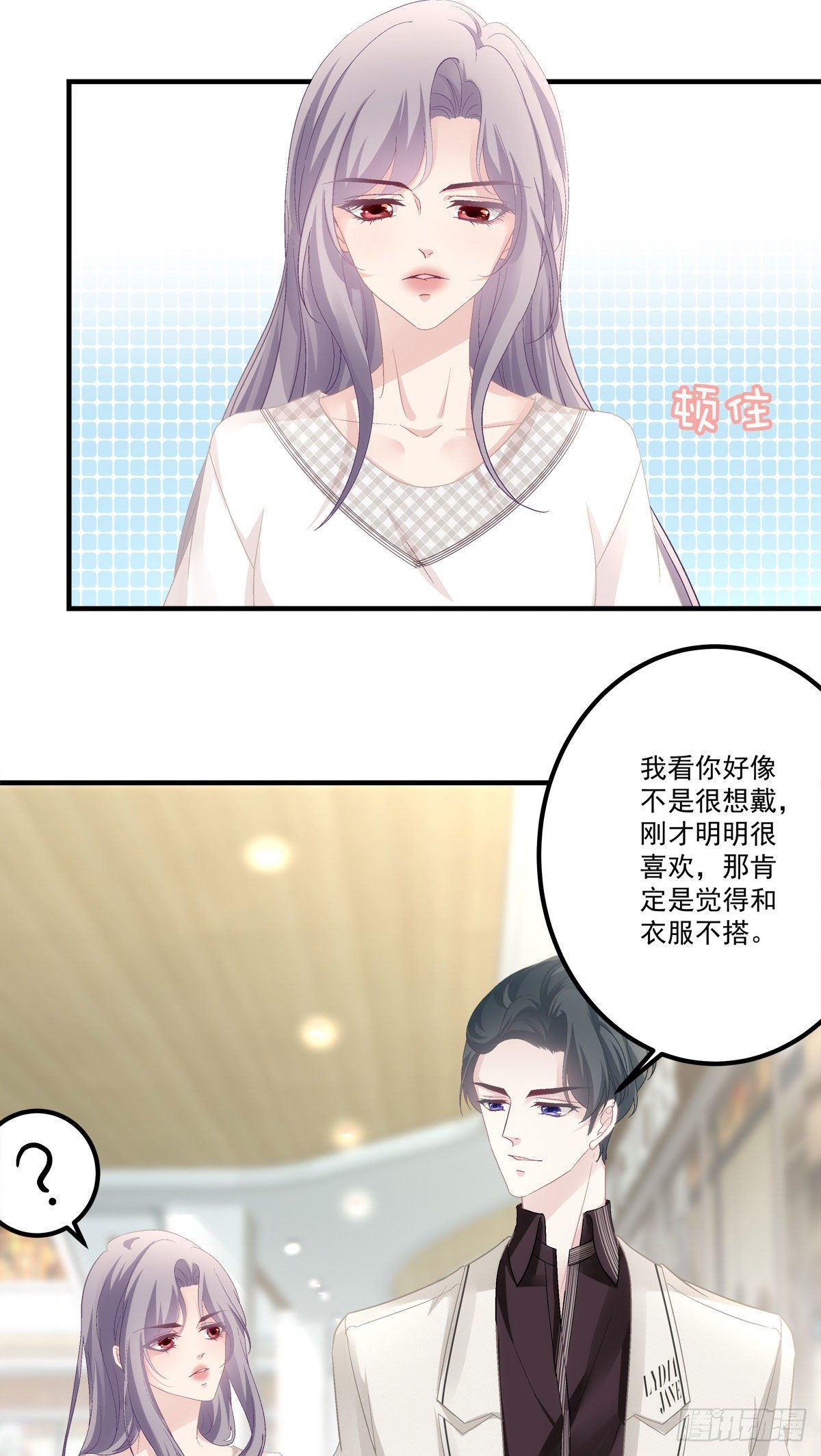 老公每天换人设韩漫全集-34无删减无遮挡章节图片 