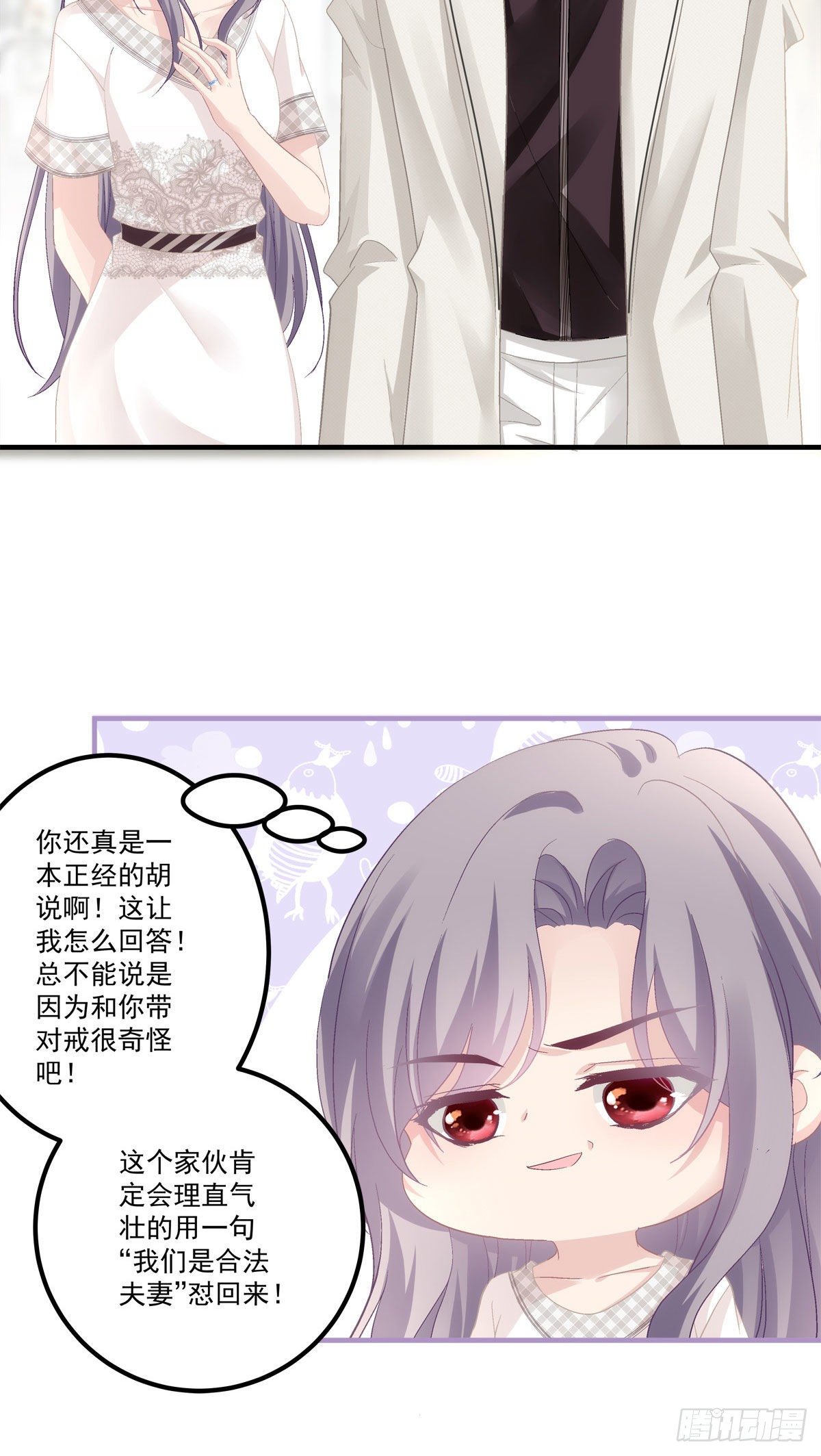 老公每天换人设韩漫全集-34无删减无遮挡章节图片 
