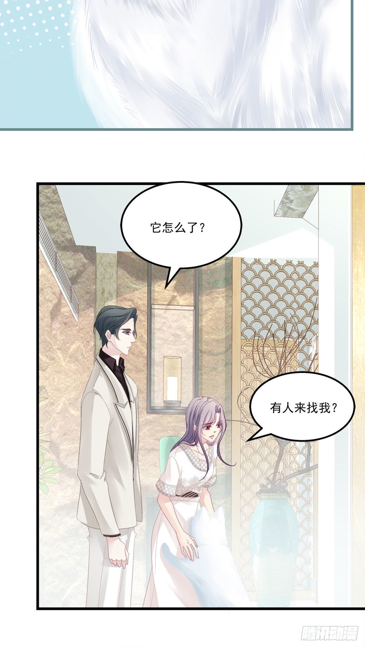 老公每天换人设韩漫全集-34无删减无遮挡章节图片 