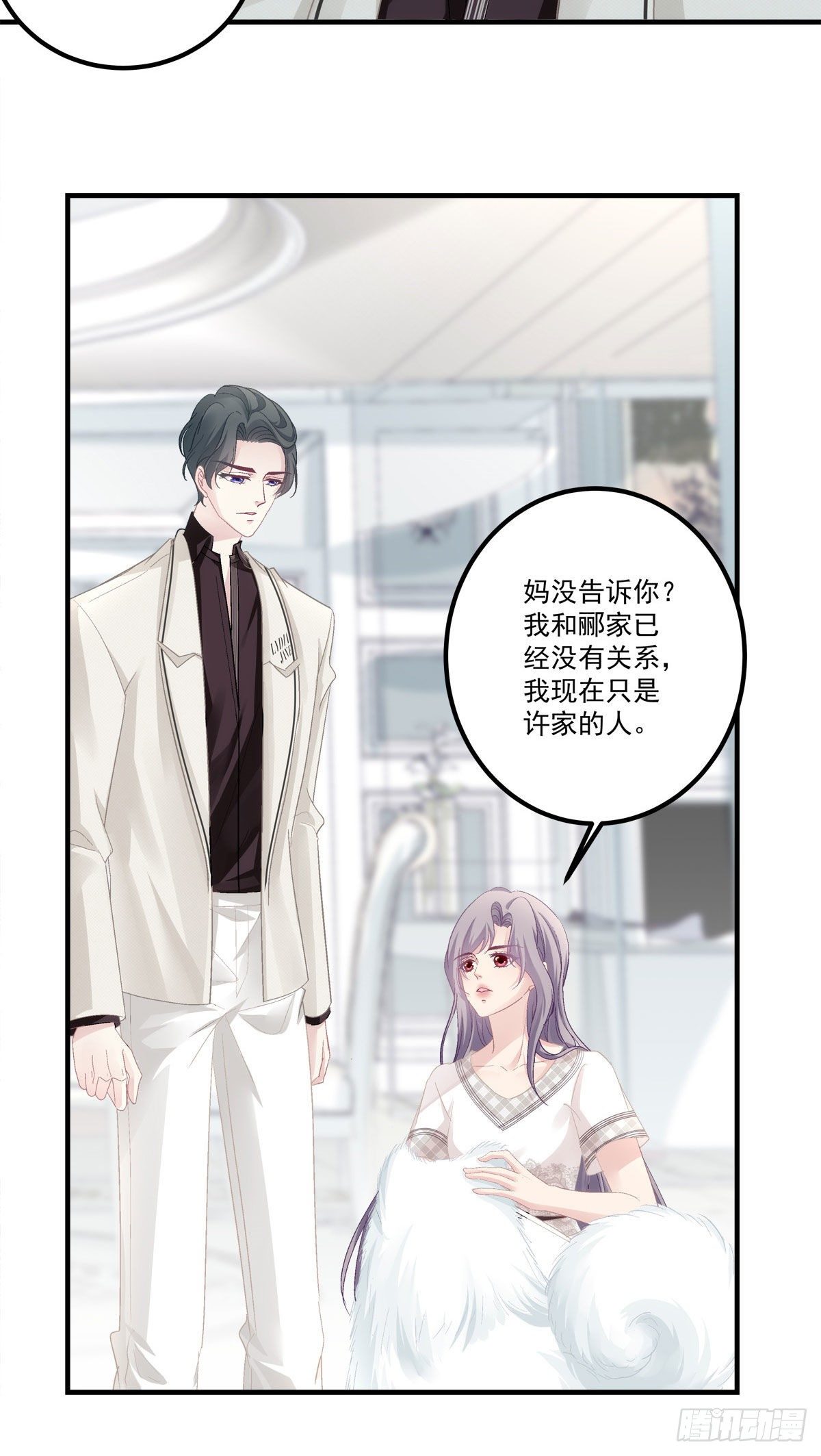 老公每天换人设韩漫全集-34无删减无遮挡章节图片 