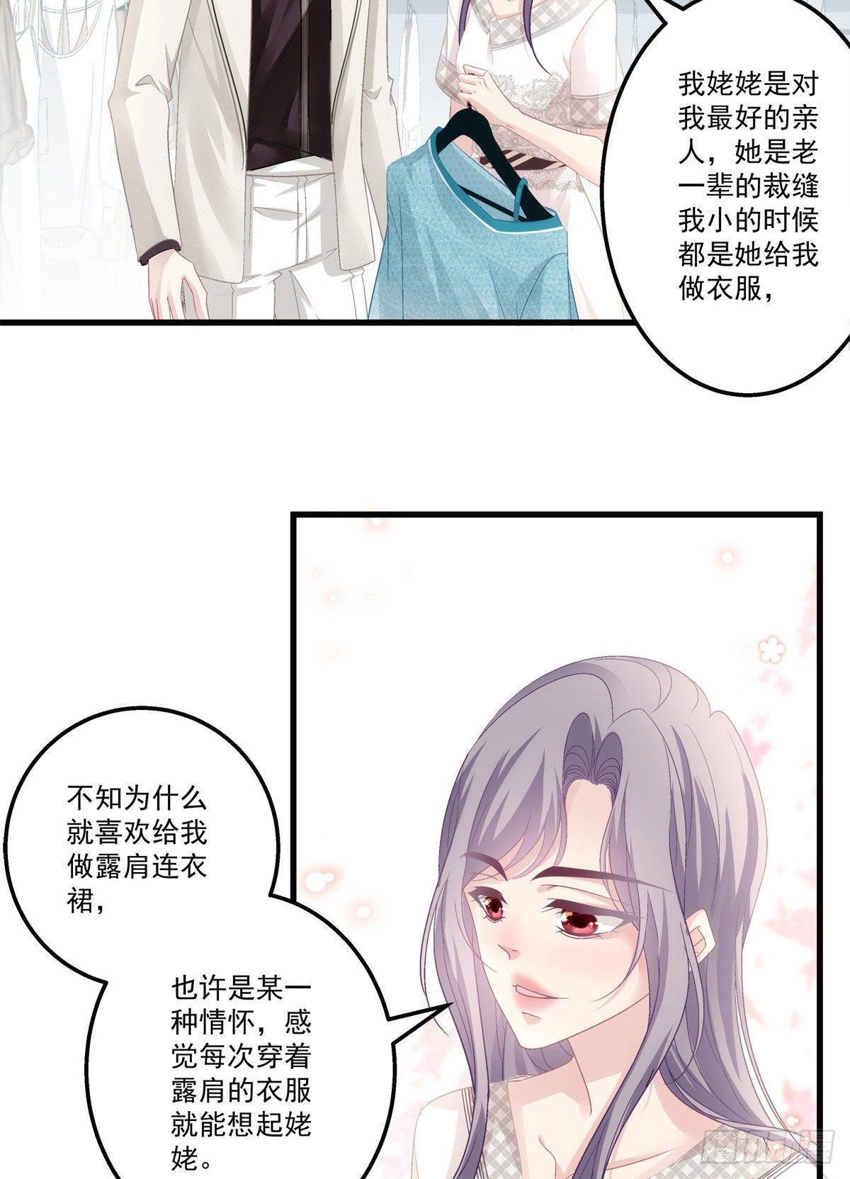 老公每天换人设韩漫全集-34无删减无遮挡章节图片 
