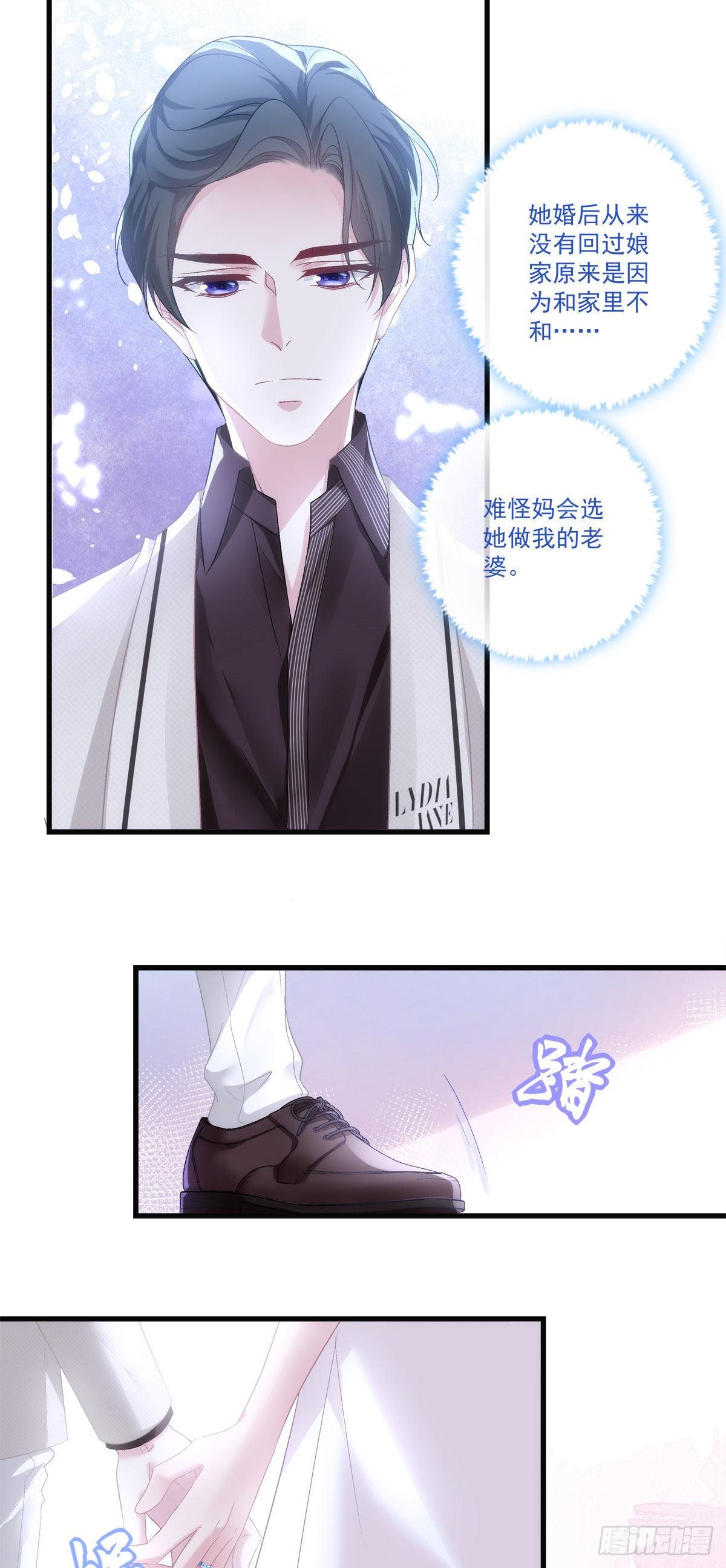 老公每天换人设韩漫全集-34无删减无遮挡章节图片 