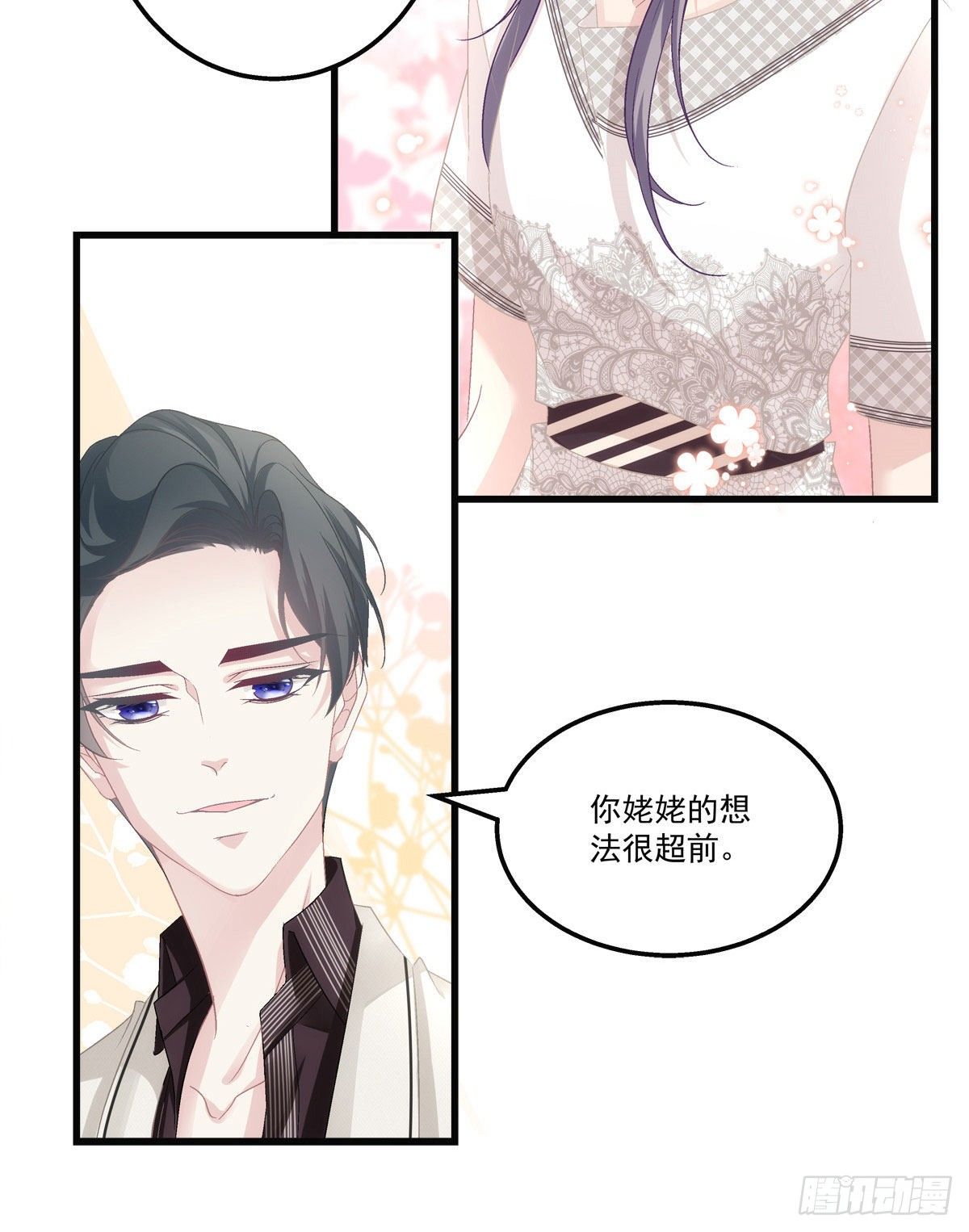 老公每天换人设韩漫全集-34无删减无遮挡章节图片 