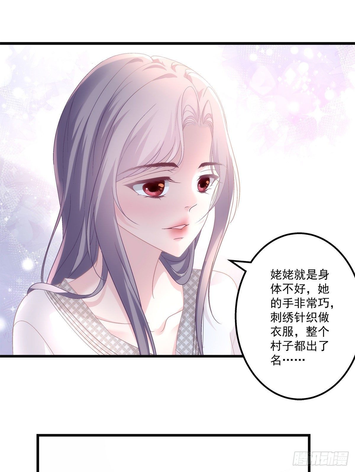老公每天换人设韩漫全集-34无删减无遮挡章节图片 