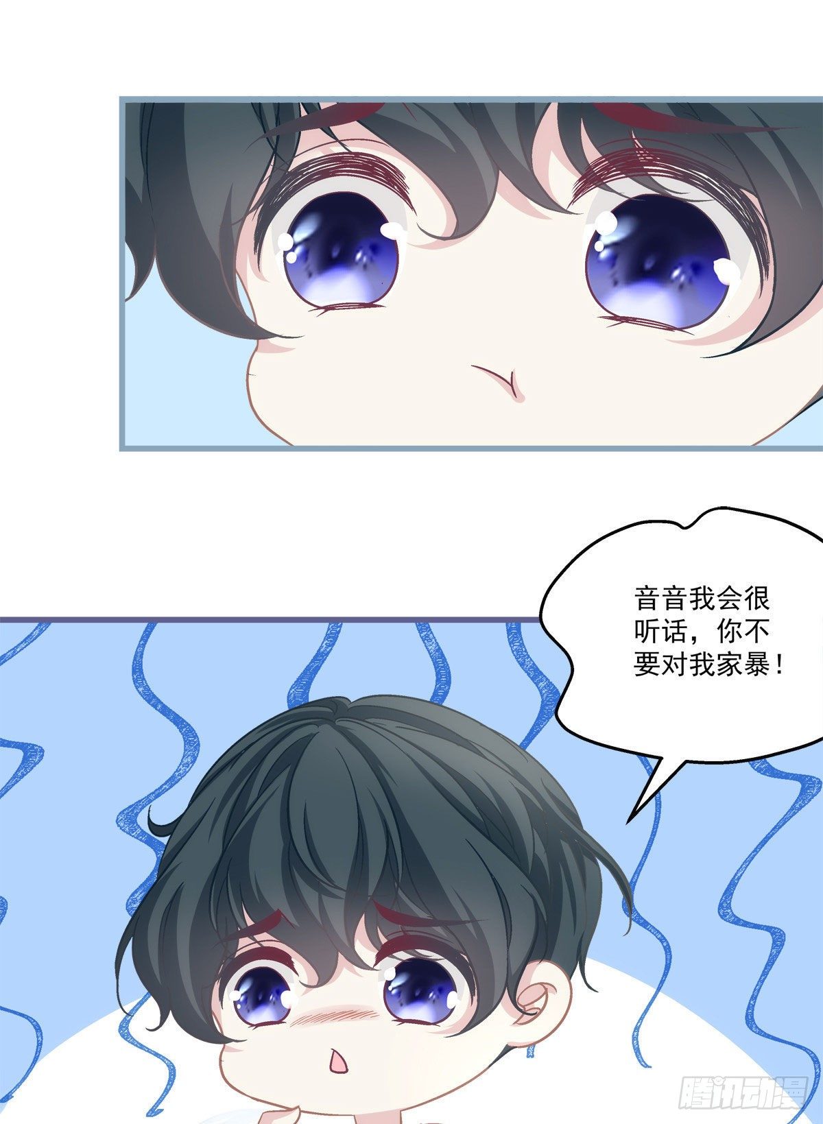 老公每天换人设韩漫全集-36无删减无遮挡章节图片 