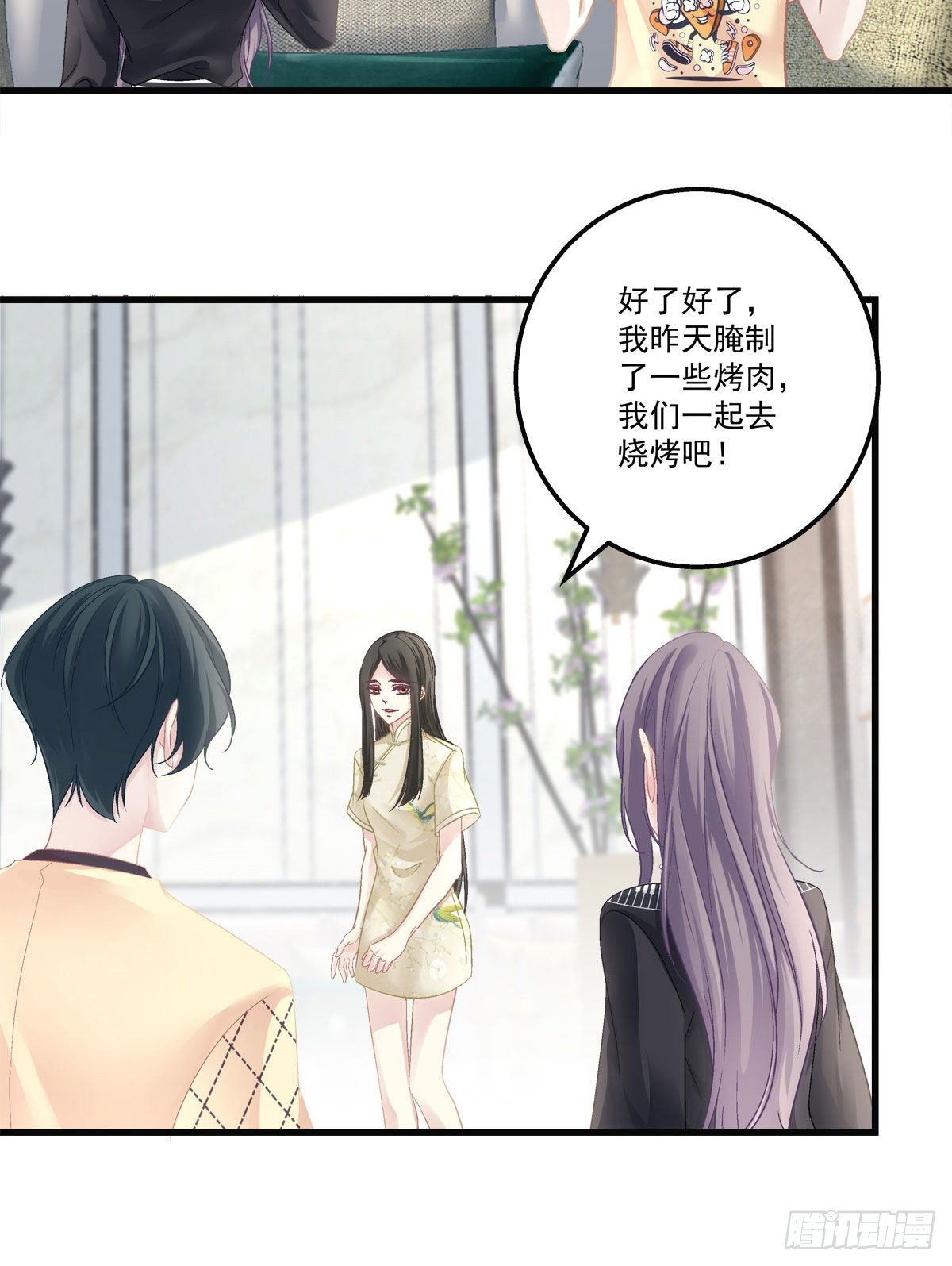 老公每天换人设韩漫全集-36无删减无遮挡章节图片 