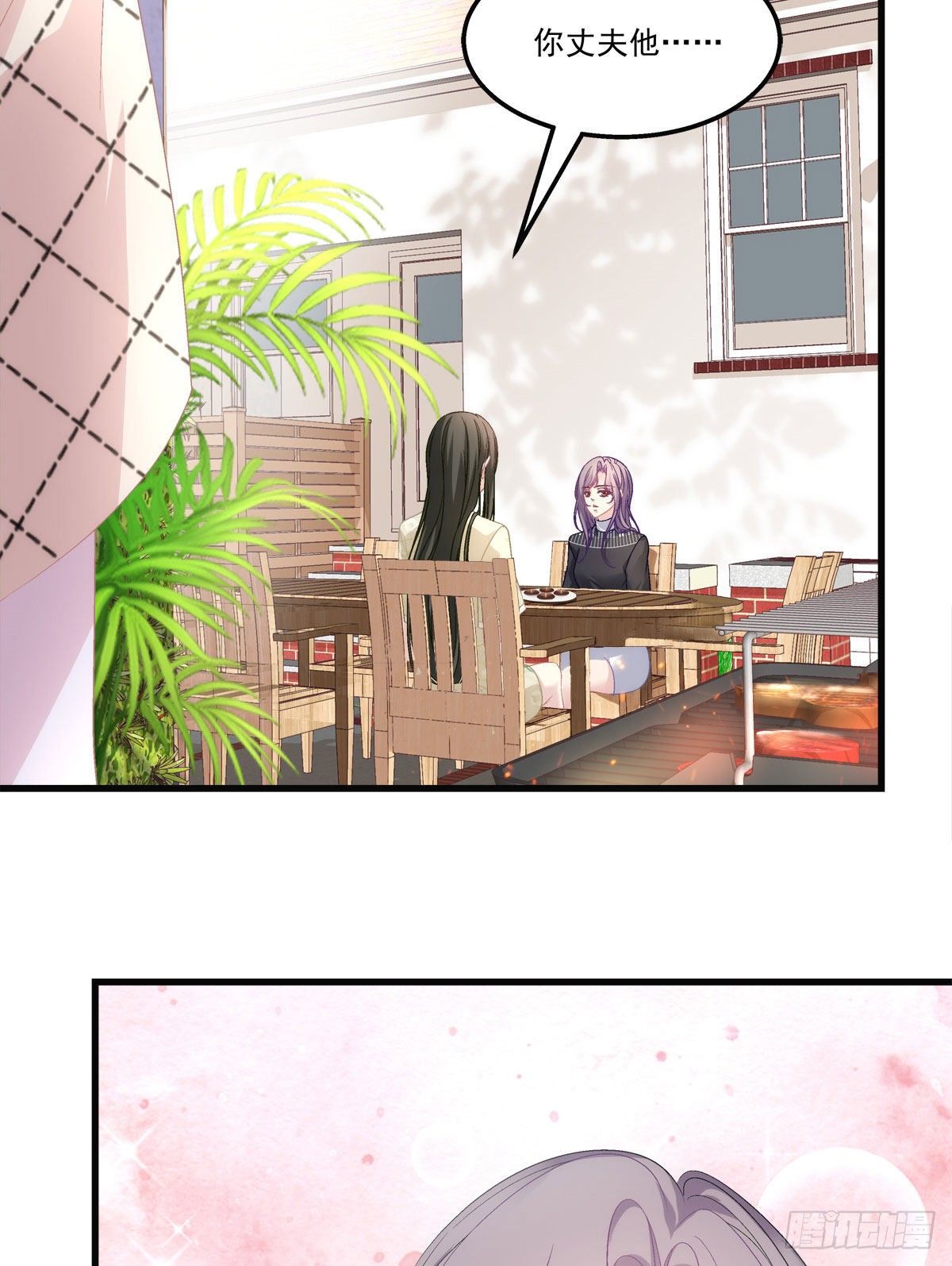 老公每天换人设韩漫全集-36无删减无遮挡章节图片 