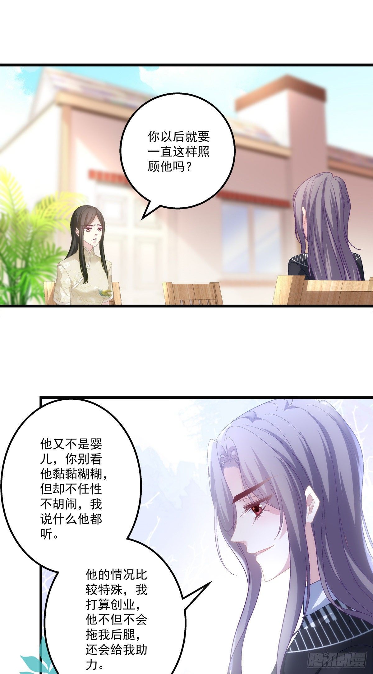 老公每天换人设韩漫全集-36无删减无遮挡章节图片 