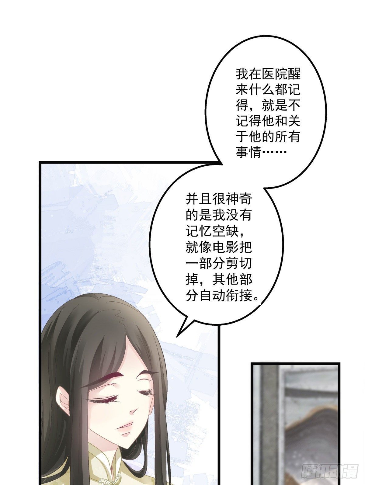 老公每天换人设韩漫全集-36无删减无遮挡章节图片 