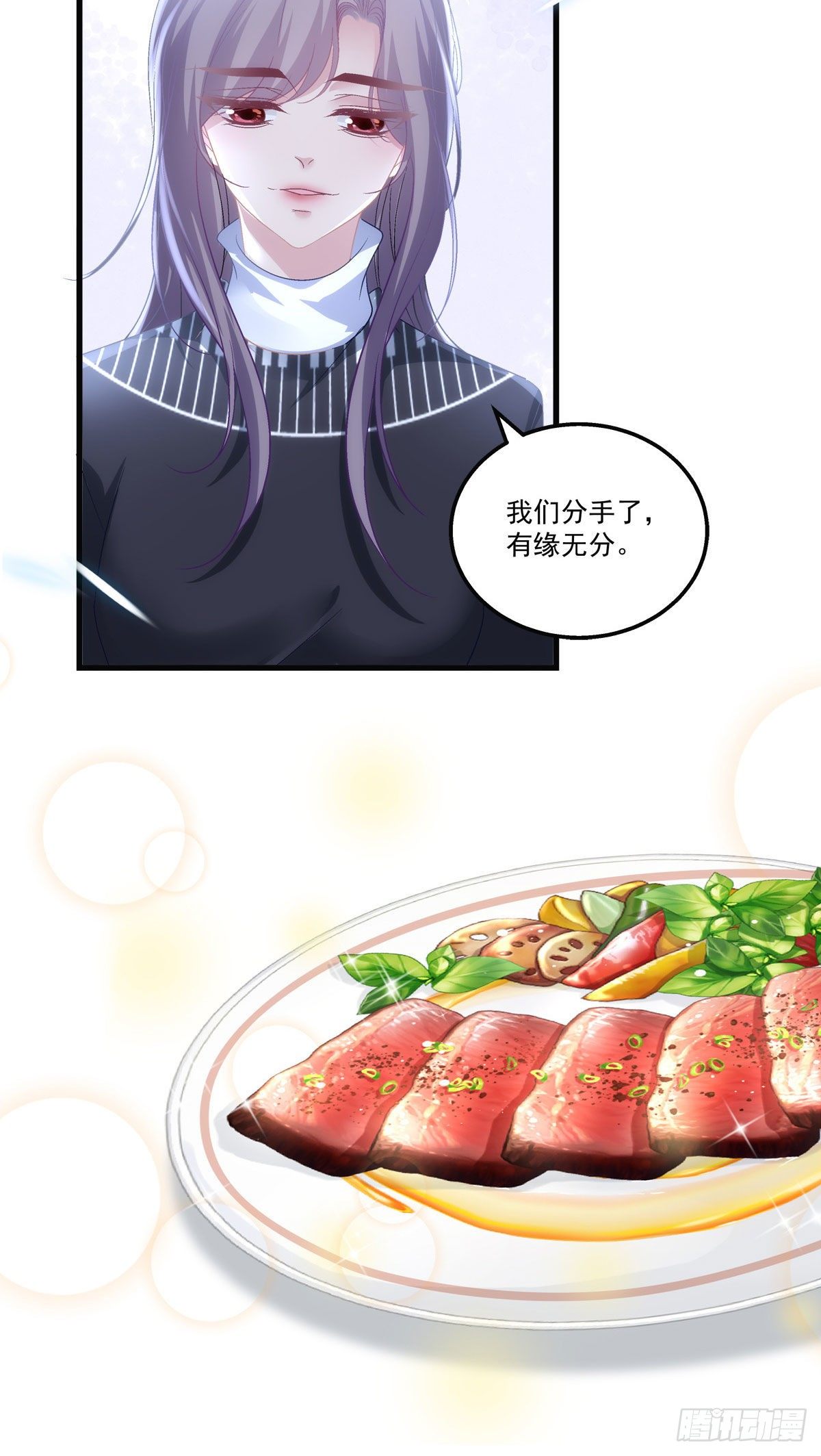 老公每天换人设韩漫全集-36无删减无遮挡章节图片 
