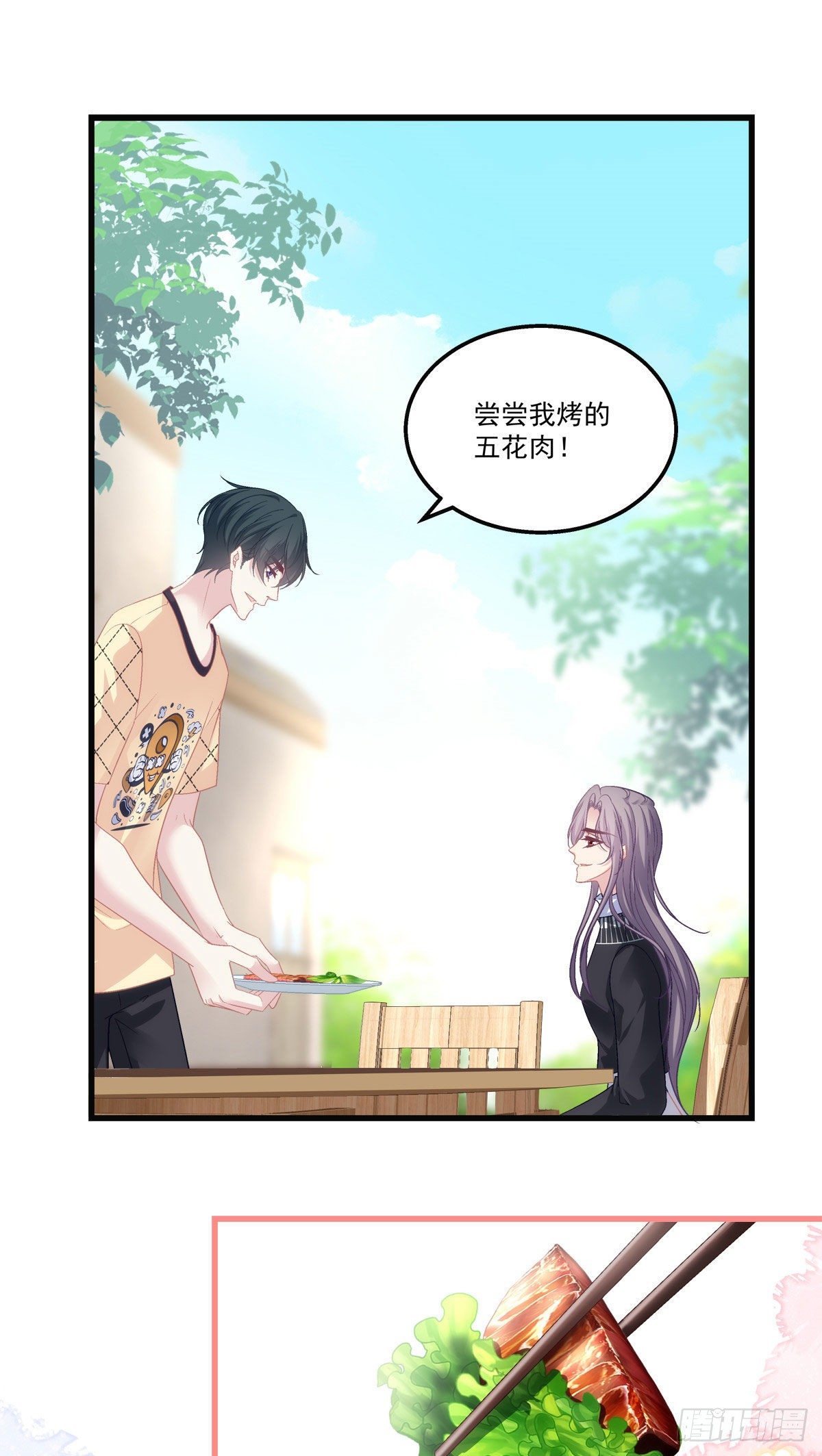 老公每天换人设韩漫全集-36无删减无遮挡章节图片 