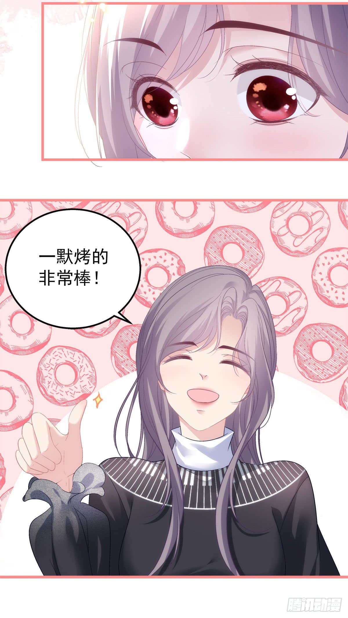 老公每天换人设韩漫全集-36无删减无遮挡章节图片 