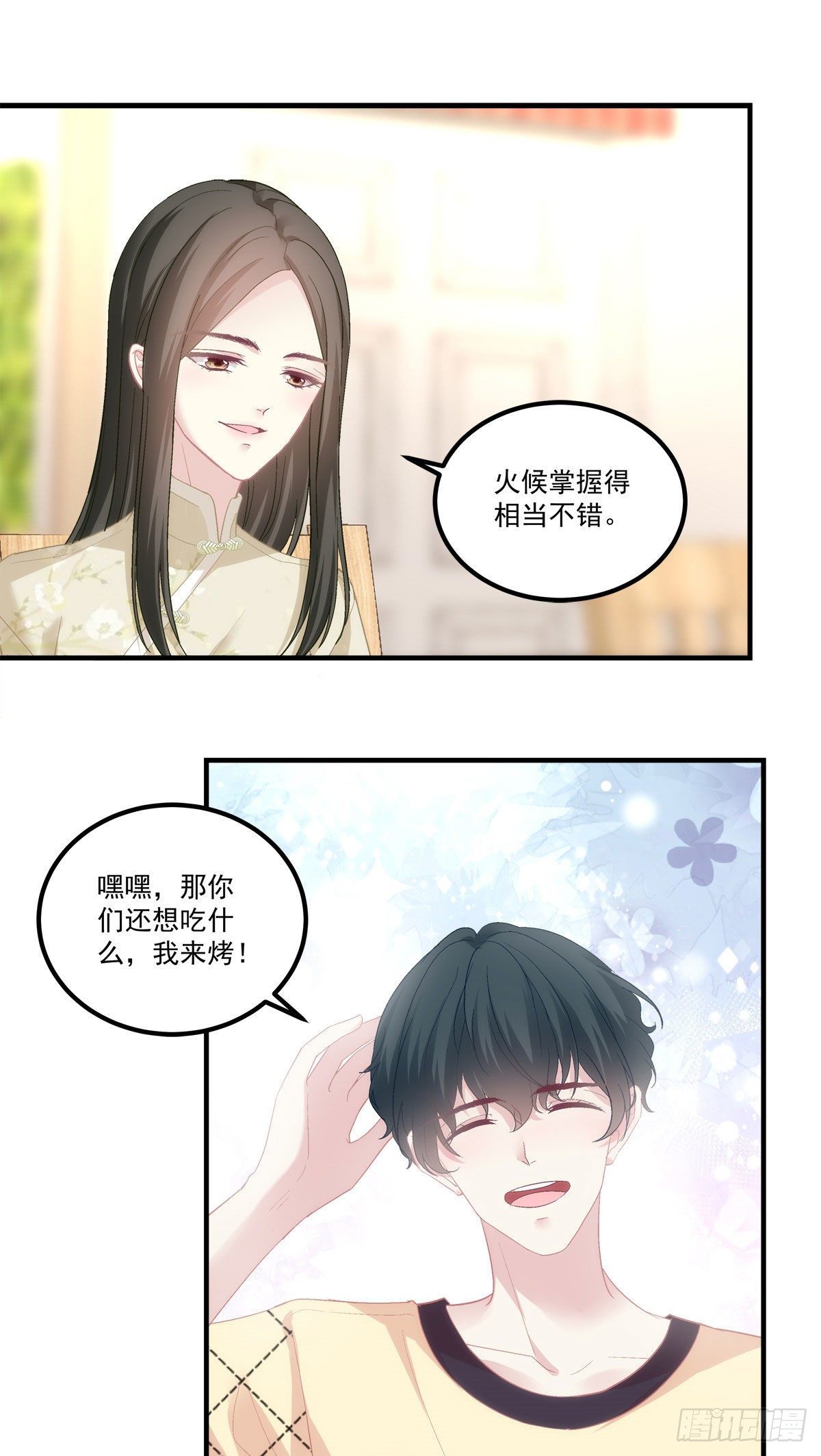 老公每天换人设韩漫全集-36无删减无遮挡章节图片 