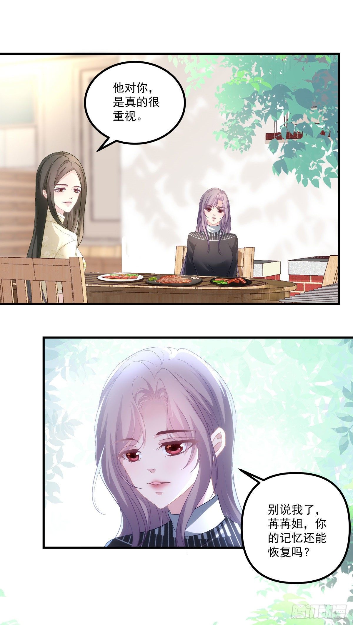 老公每天换人设韩漫全集-36无删减无遮挡章节图片 