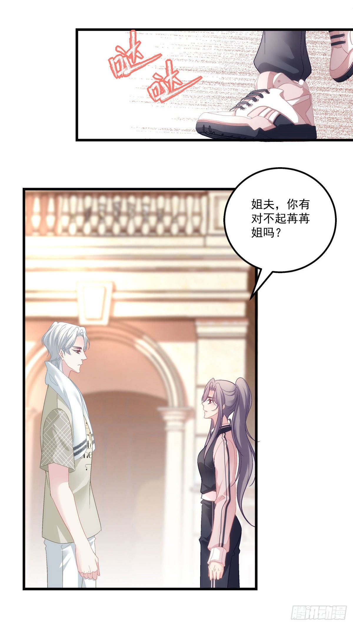 老公每天换人设韩漫全集-36无删减无遮挡章节图片 