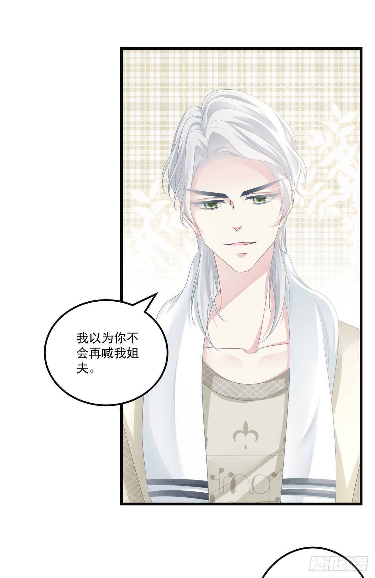 老公每天换人设韩漫全集-36无删减无遮挡章节图片 