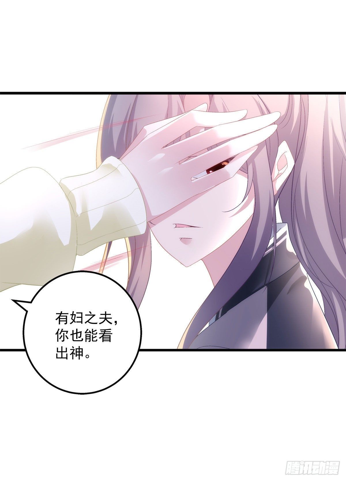 老公每天换人设韩漫全集-36无删减无遮挡章节图片 